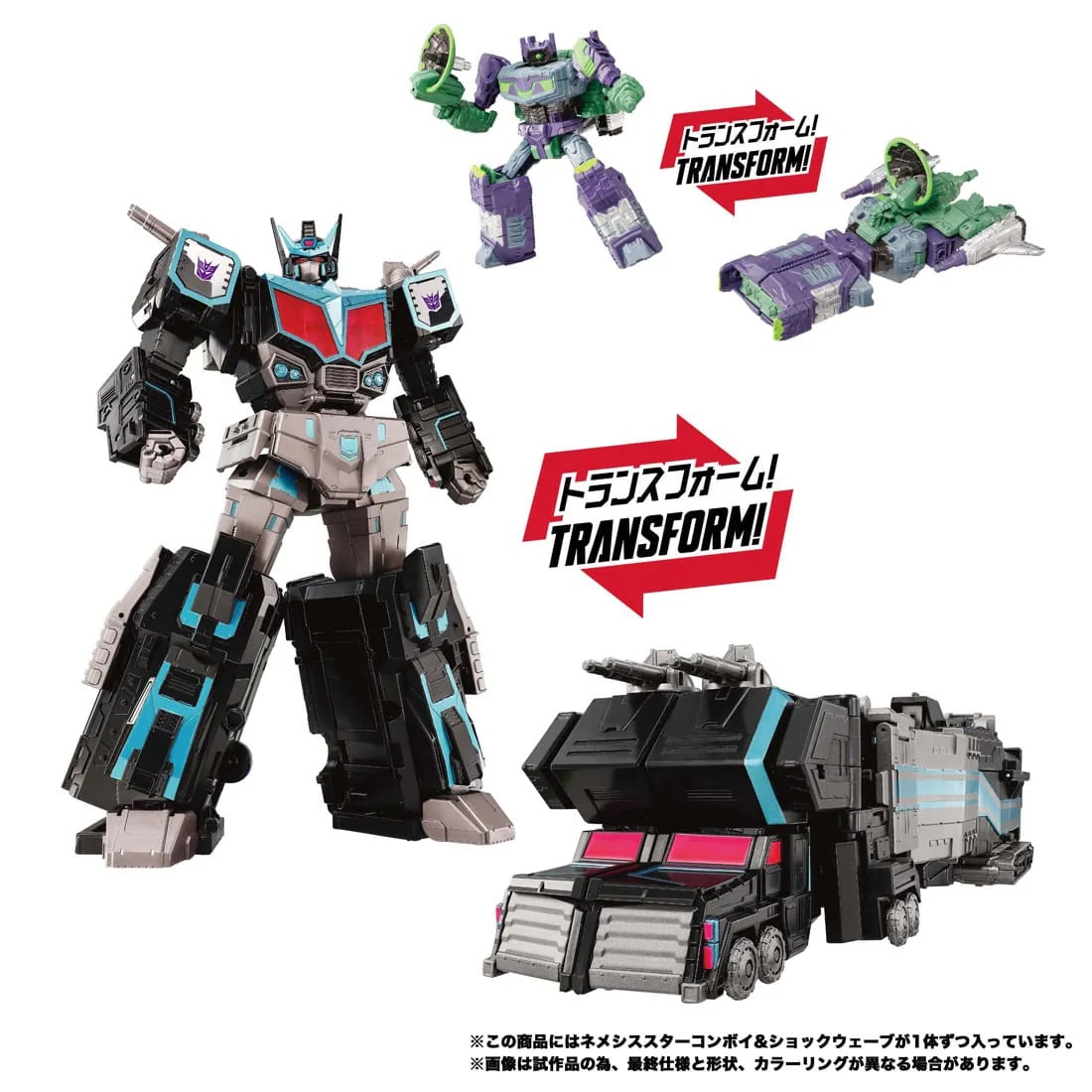 Transformers New Legends NL-03 Nemesis Star Convoy Action Figure Gallery Image 5