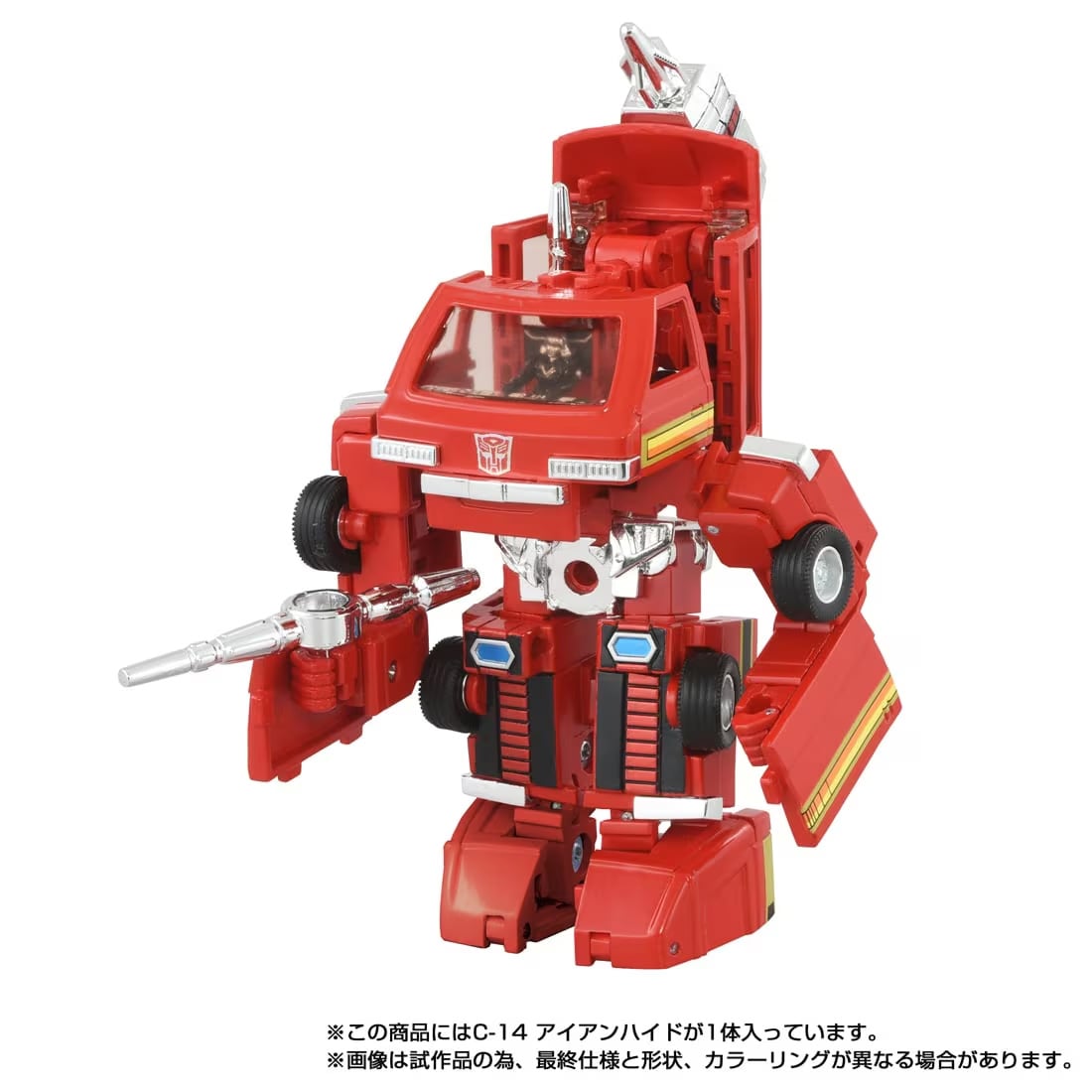 Transformers Missing Link C-14 Ironhide Action Figure Gallery Image 5