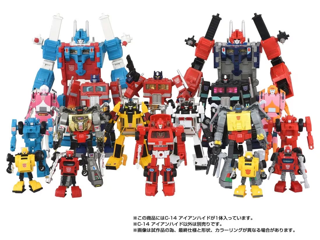 Transformers Missing Link C-14 Ironhide Action Figure Gallery Image 10