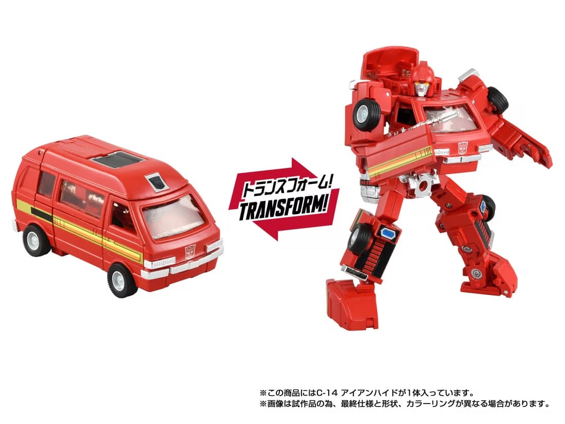 Transformers Missing Link C-14 Ironhide Action Figure Gallery Image 4
