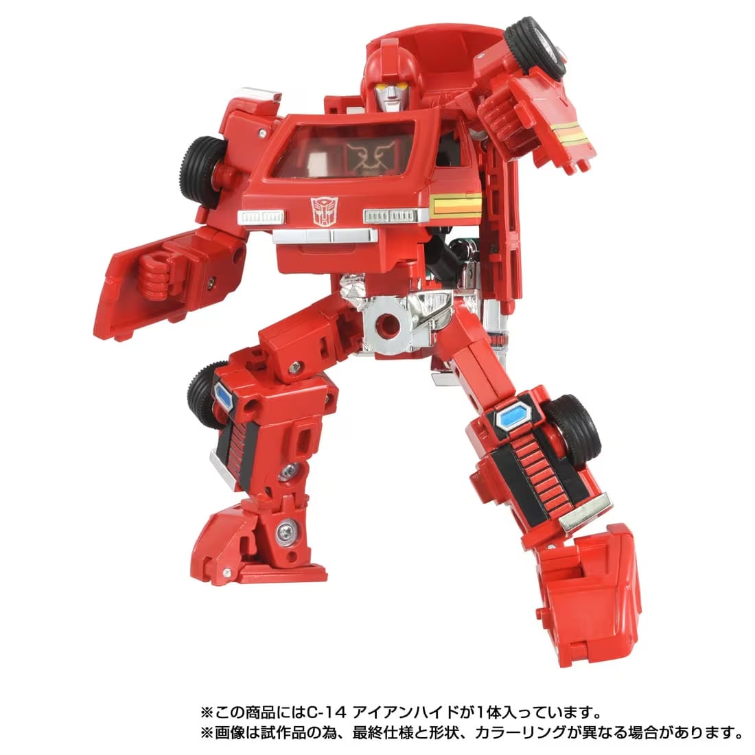 Transformers Missing Link C-14 Ironhide Action Figure Gallery Image 3