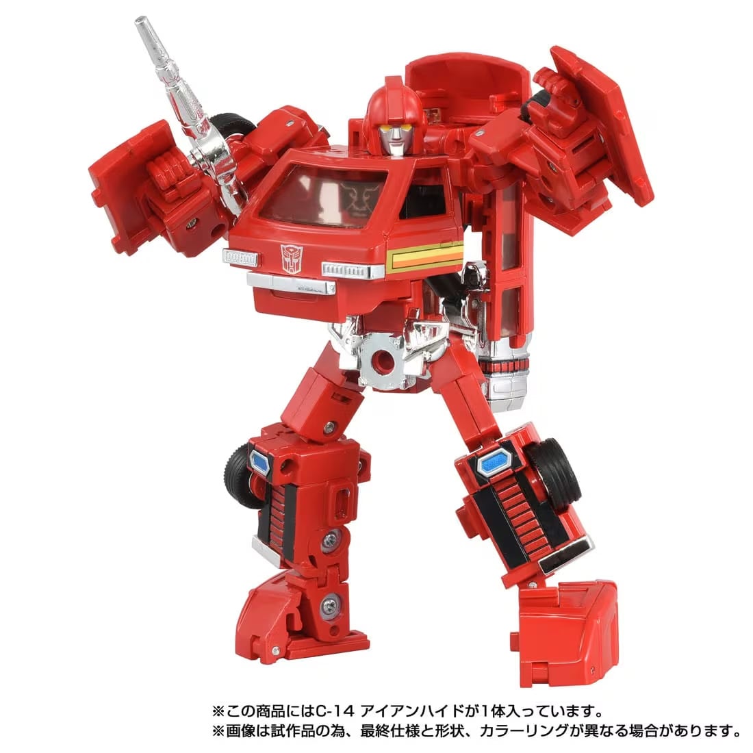 Transformers Missing Link C-14 Ironhide Action Figure Gallery Image 11