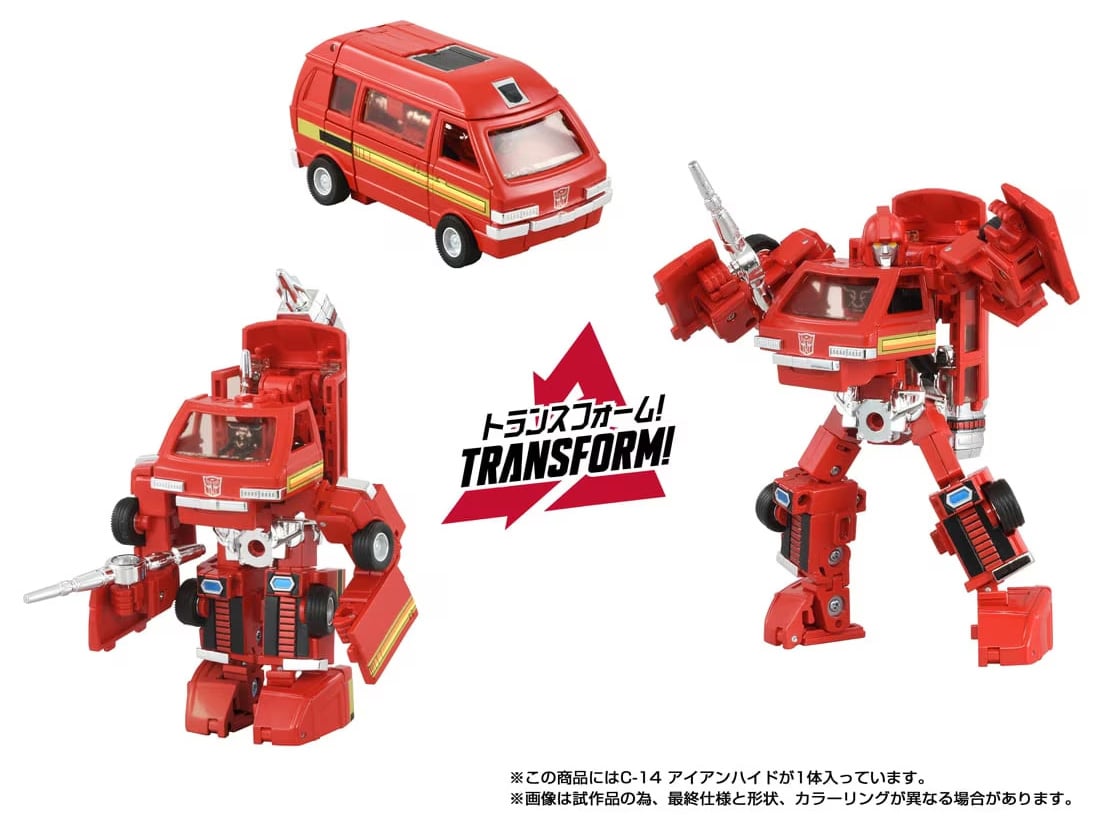 Transformers Missing Link C-14 Ironhide Action Figure Gallery Image 6