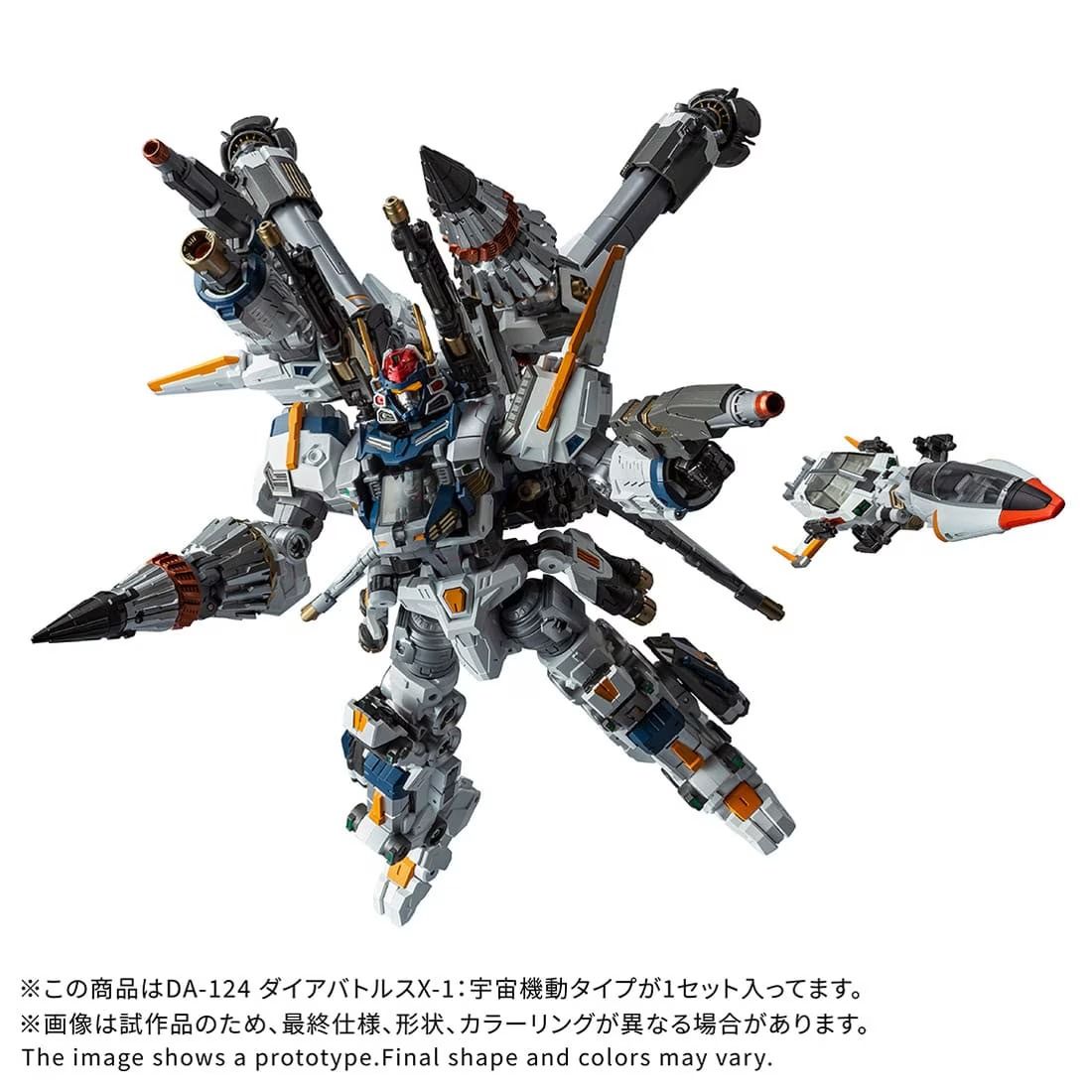 Diaclone DA-124 Dia-Battles X-1 Cosmo Maneuver Type Gallery Image 3