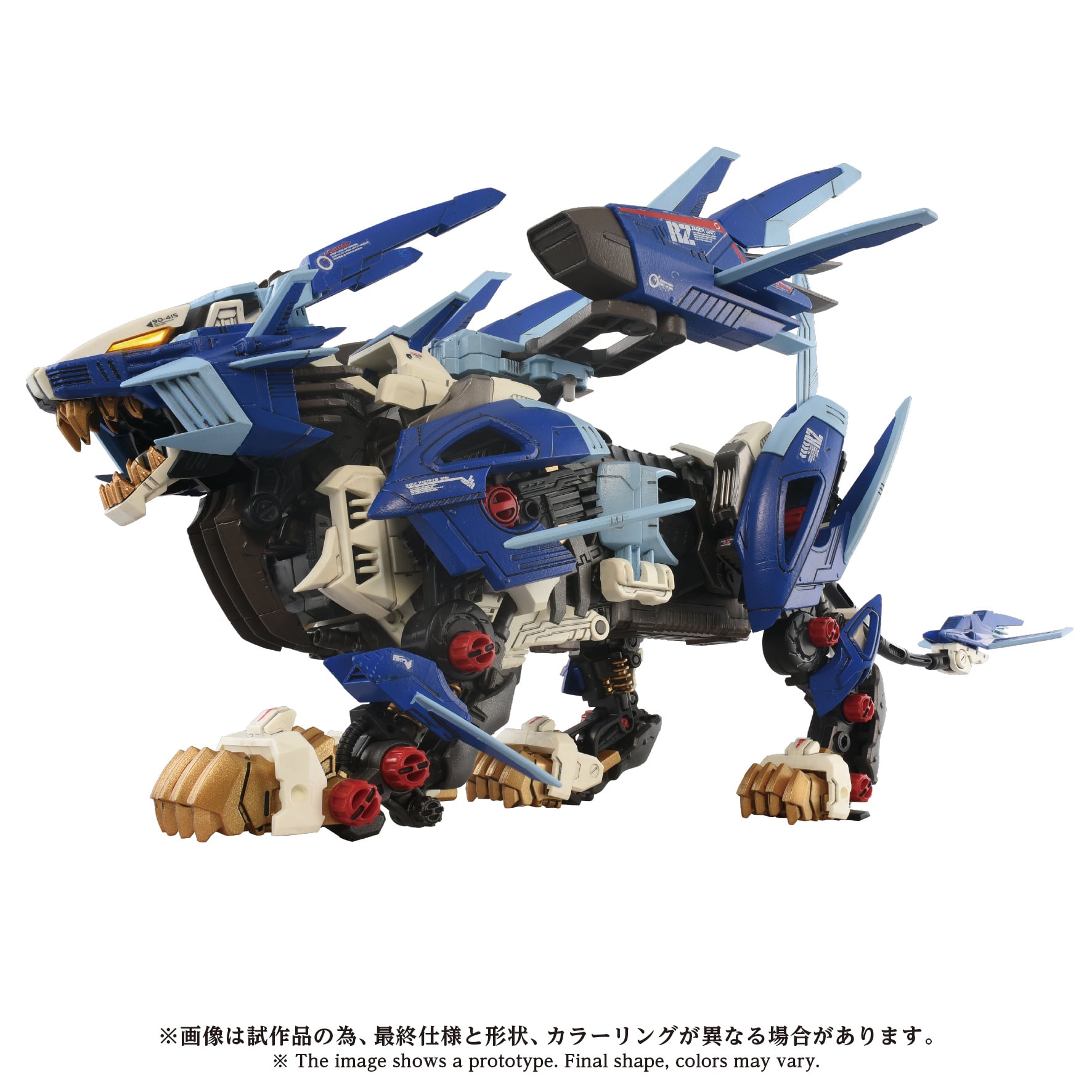 Zoids Advanced Zi AZ-16 Liger Zero Jager 1/72 Scale Model Kit