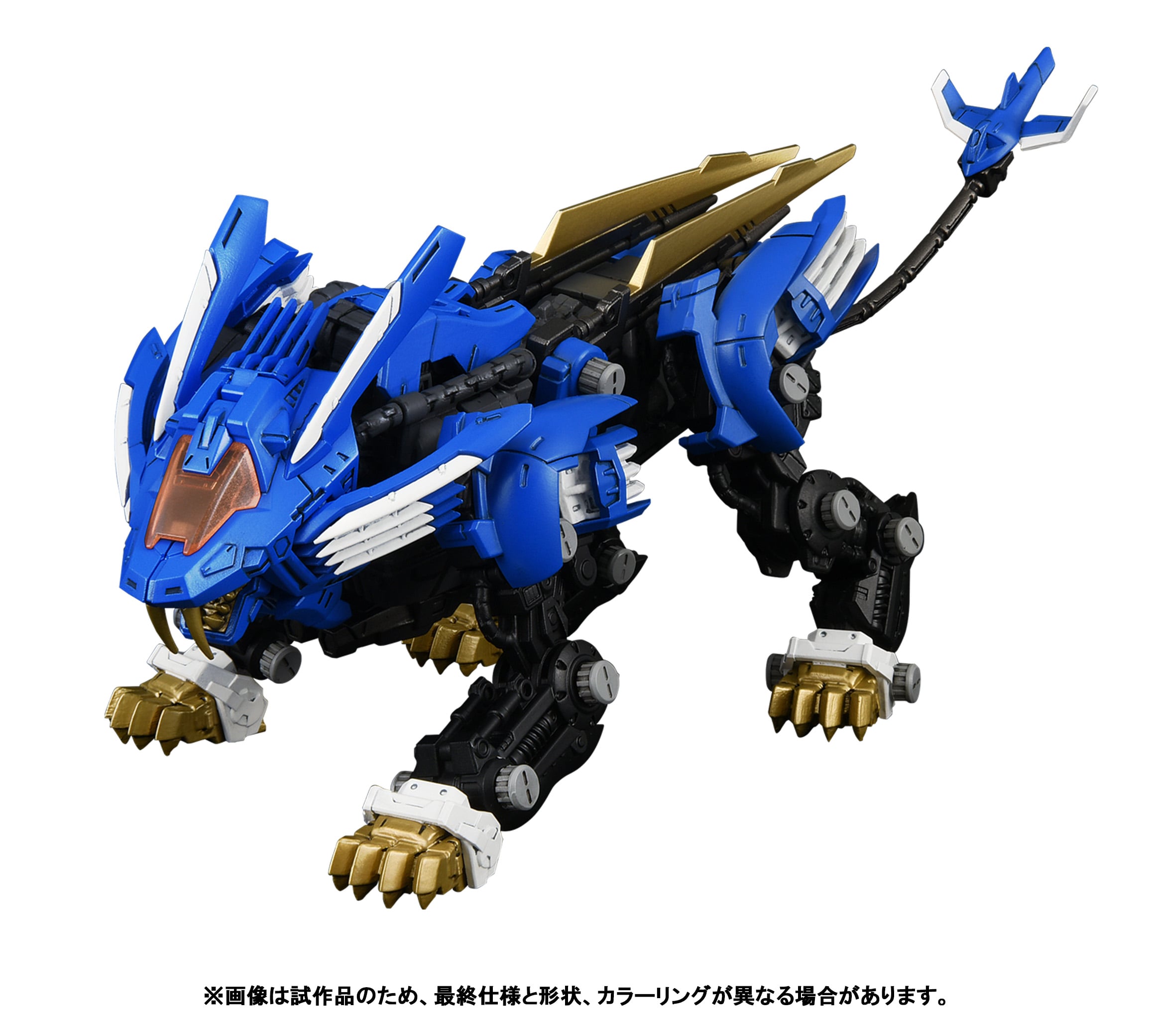 ゾイド　リアライズ　ミラージュ　BLADE LIGER L 1/100 Zoids Realize Model RMZ-001 Blade Liger 1/100 Scale Model Kit