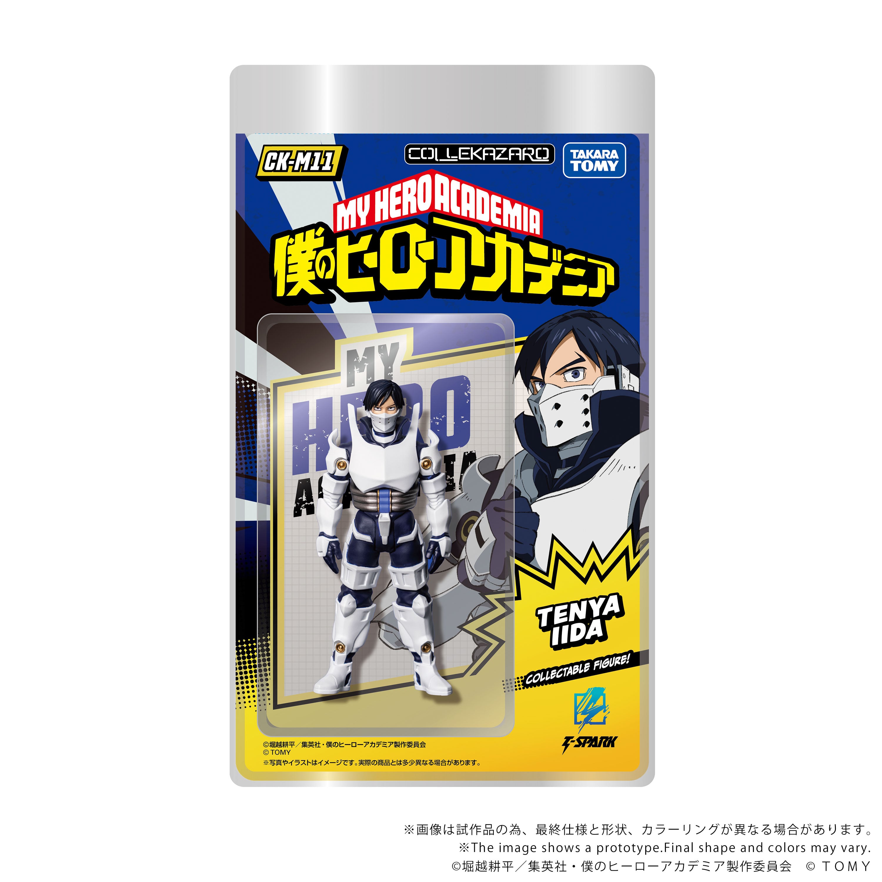 My Hero Academia Collekazaro CK-M11 Tenya Iida Action Figure