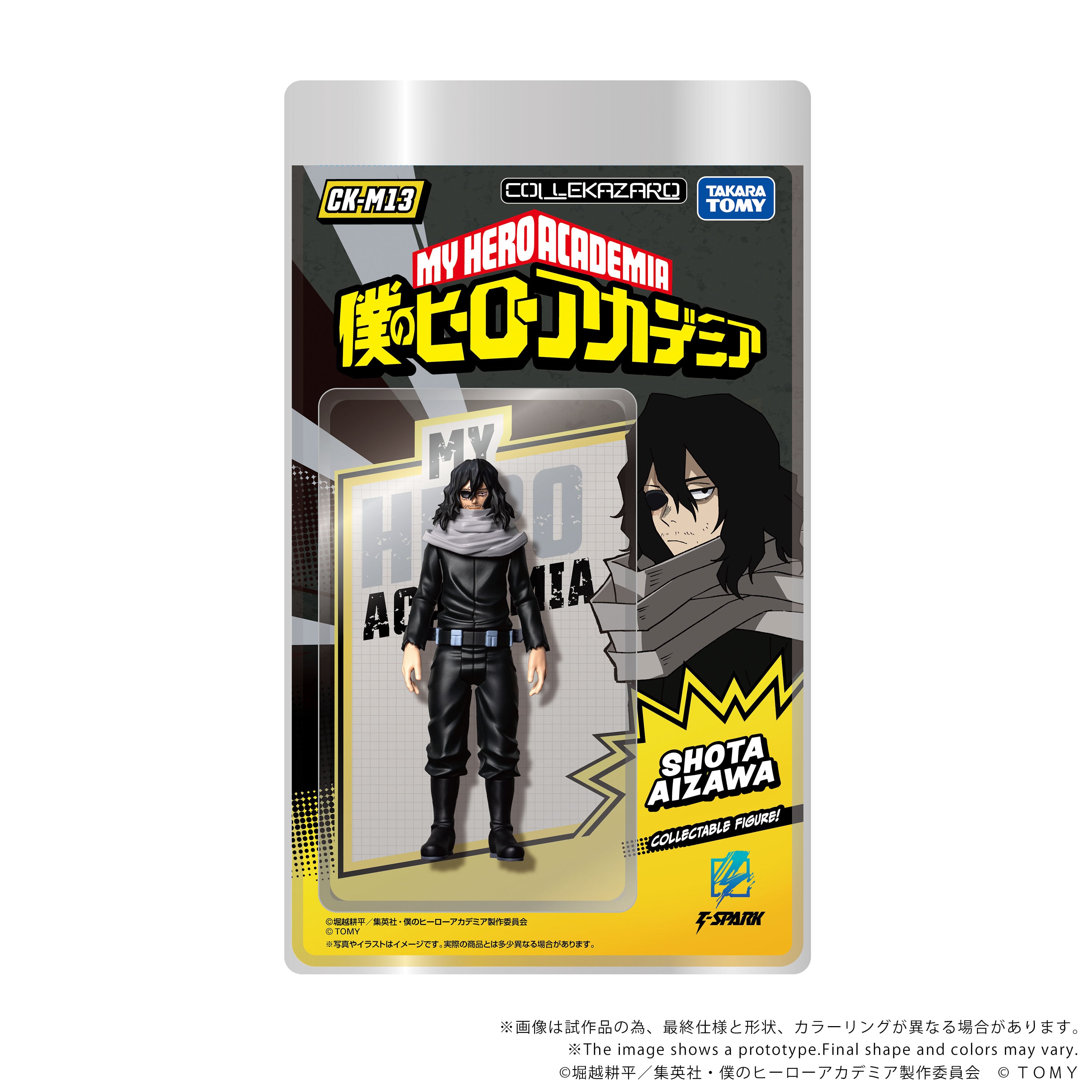 My Hero Academia Collekazaro CK-M13 Shota Aizawa Action Figure