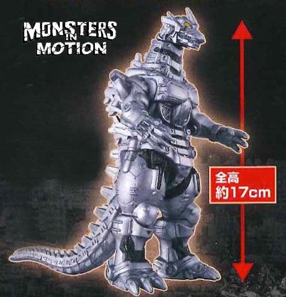 Godzilla vs. Mechagodzilla Movie Monster Series Mechagodzilla Gallery Image 3