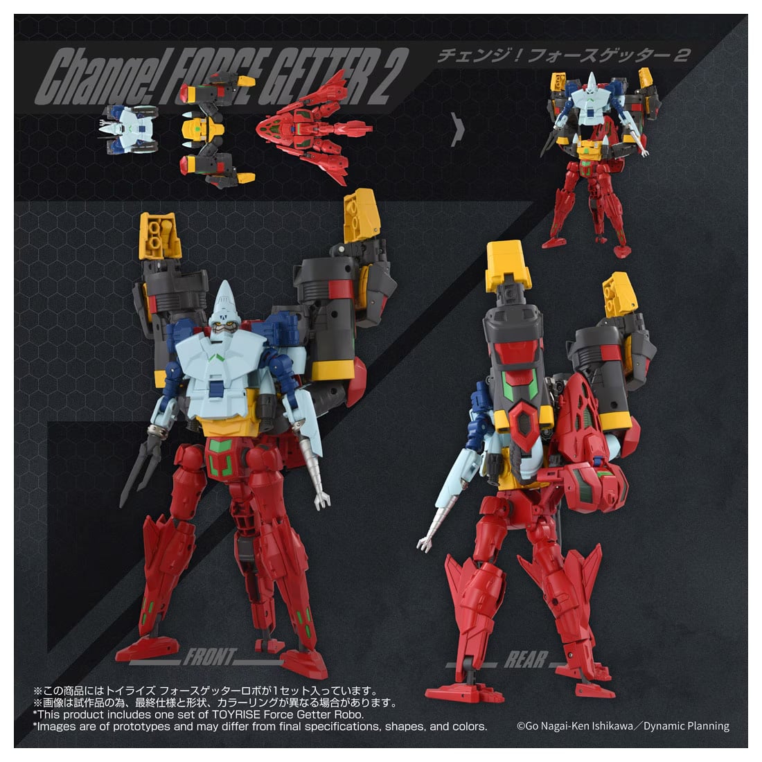 Getter Robo T-Spark ToyRise Force Getter Robo Exclusive Action Figure Gallery Image 4