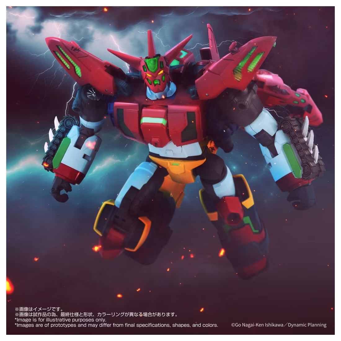 Getter Robo T-Spark ToyRise Force Getter Robo Exclusive Action Figure