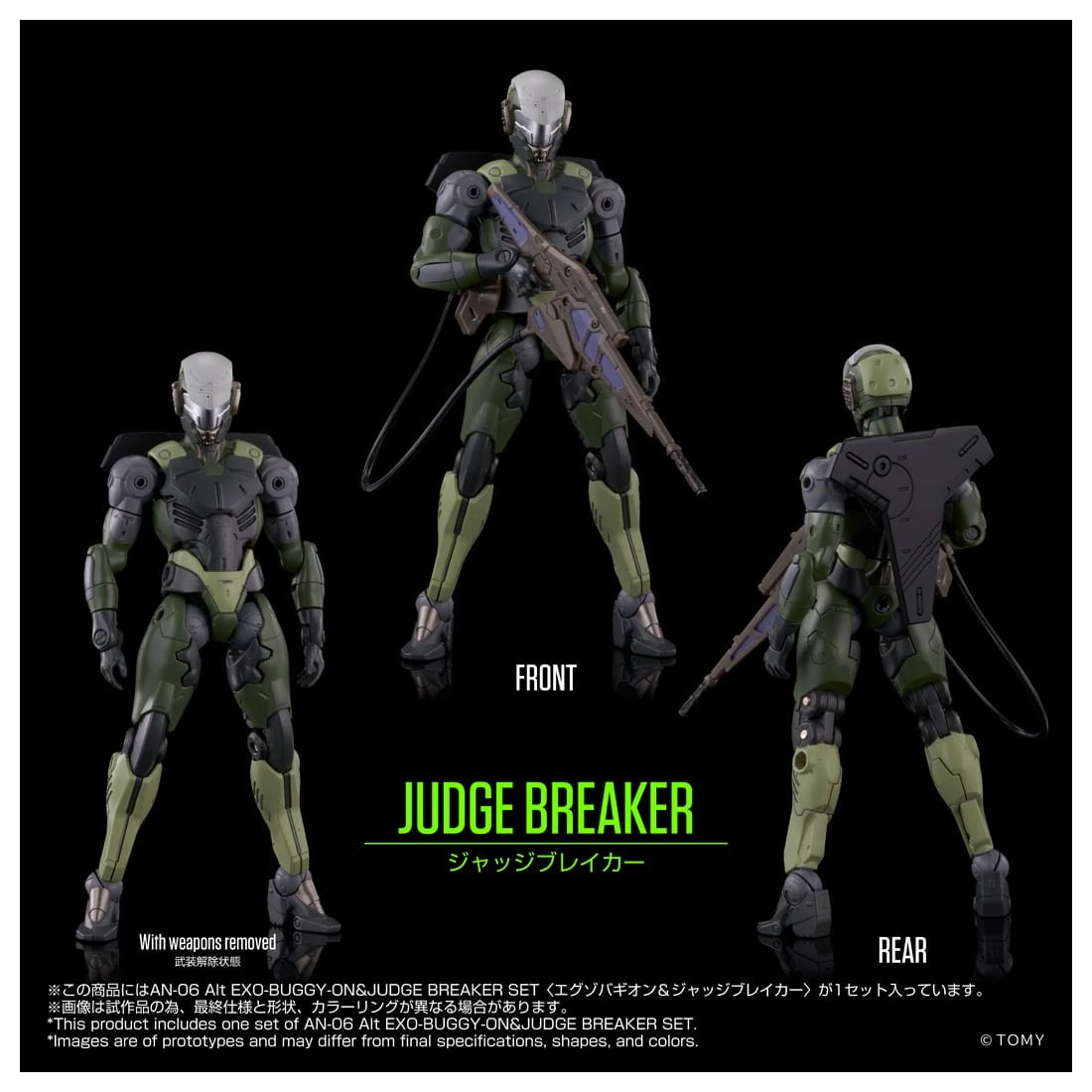 Altered Nano AN-06 Alt Exo-Buggy-On and Judge Breaker Exclusive