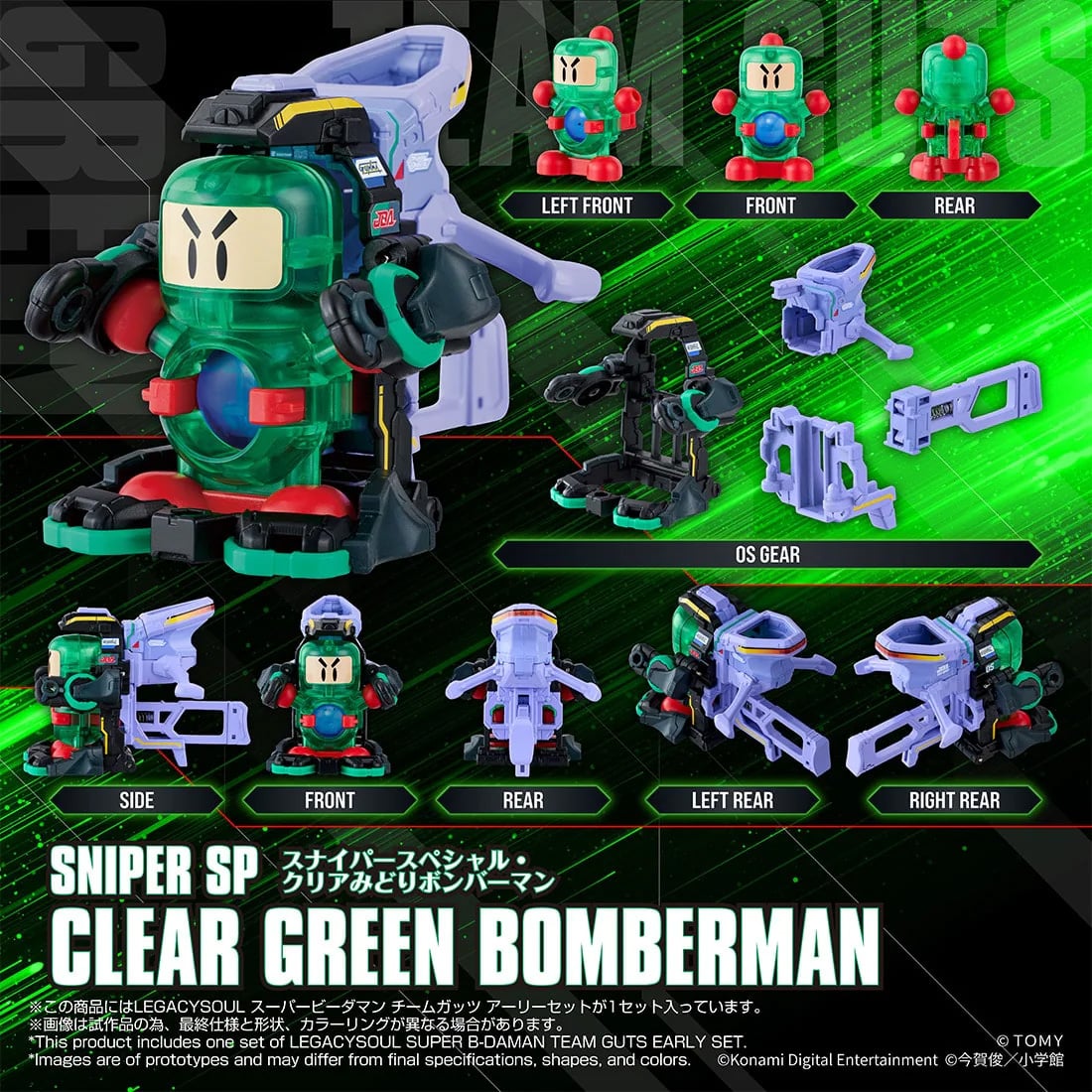 Super B-Daman T-Spark LegacySoul Team Guts Early Set Exclusive
