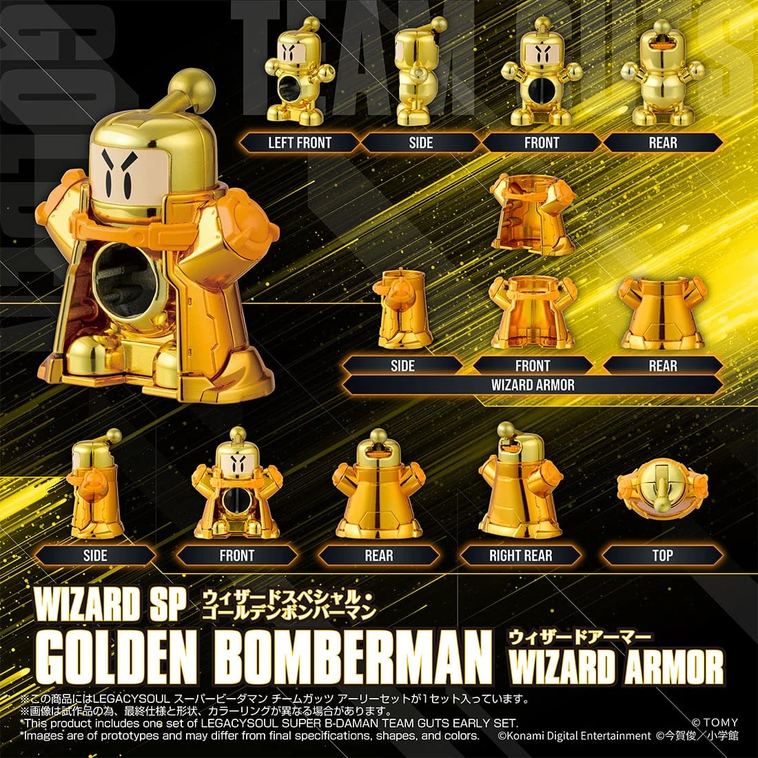 Super B-Daman T-Spark LegacySoul Team Guts Early Set Exclusive