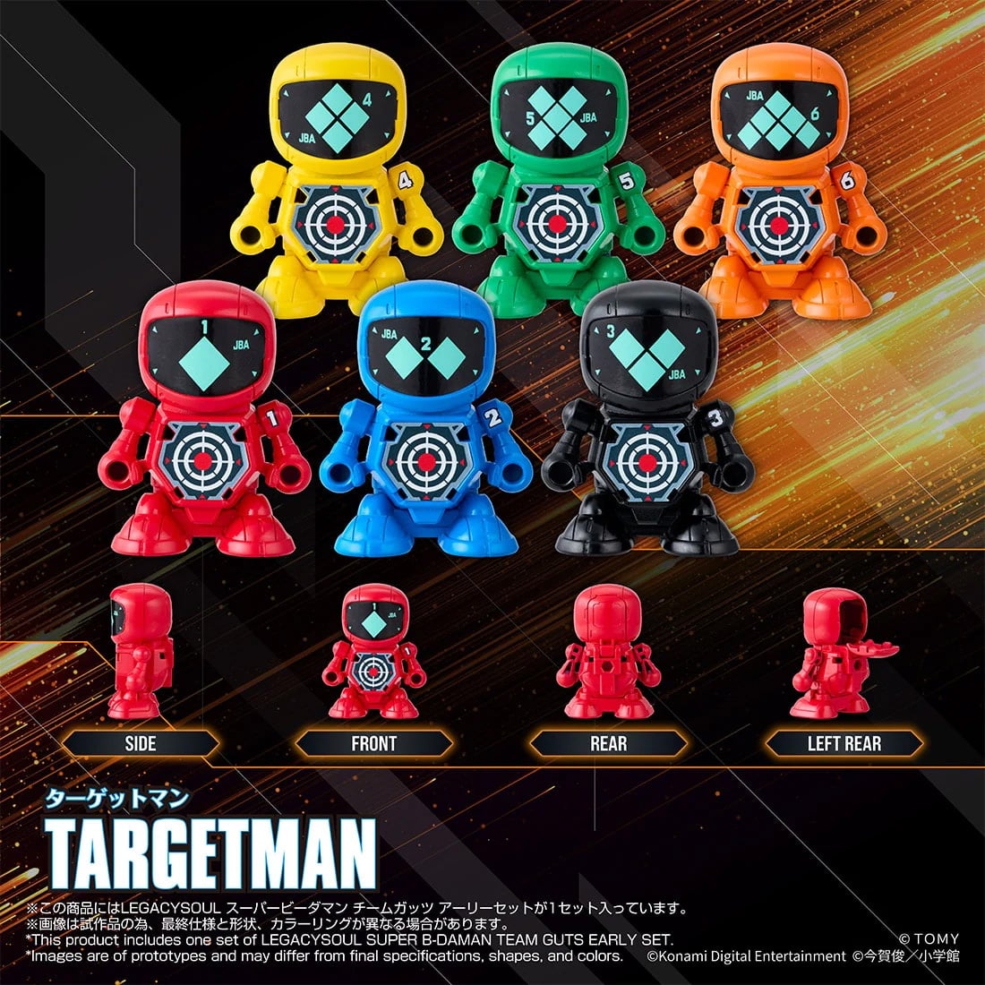 Super B-Daman T-Spark LegacySoul Team Guts Early Set Exclusive