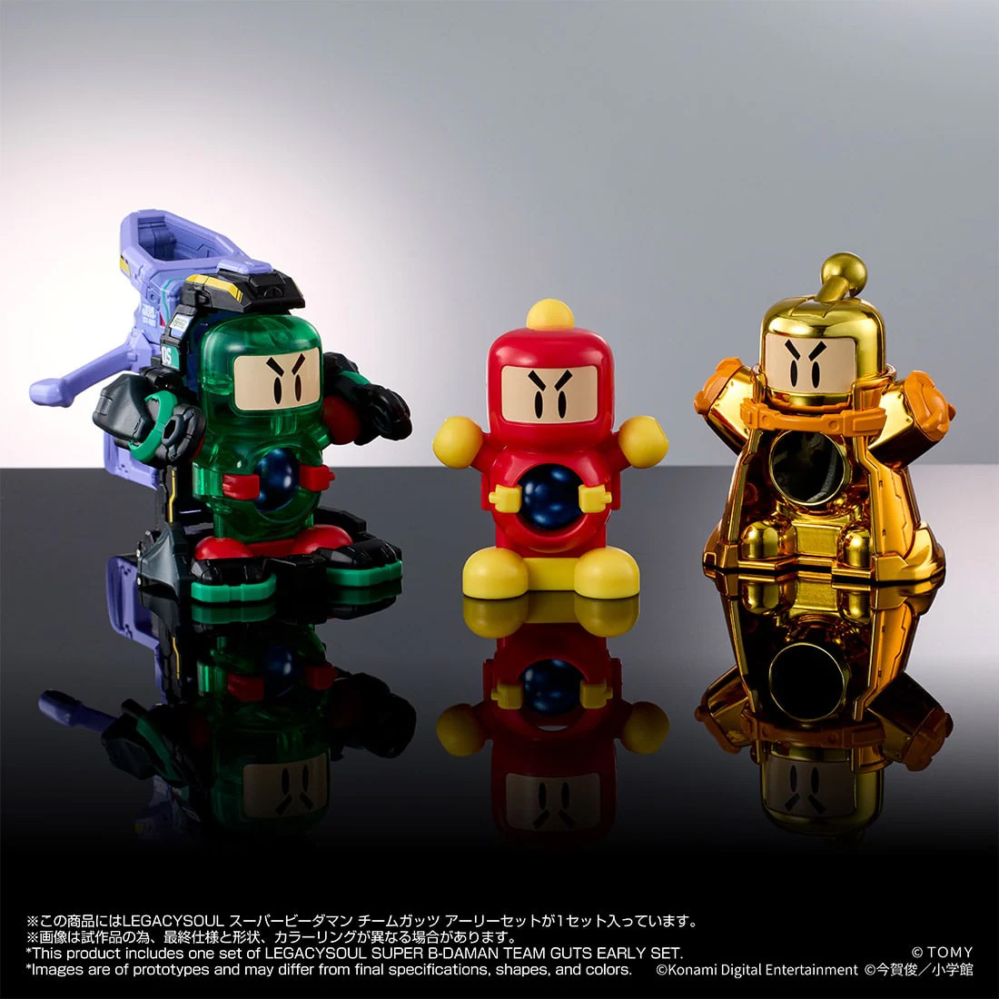 Super B-Daman T-Spark LegacySoul Team Guts Early Set Exclusive