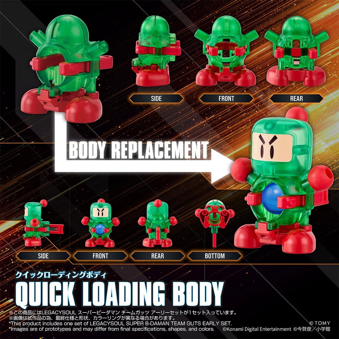 Super B-Daman T-Spark LegacySoul Team Guts Early Set Exclusive