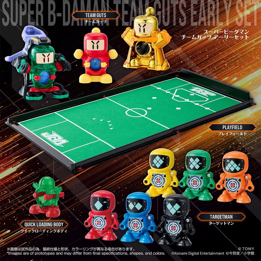 Super B-Daman T-Spark LegacySoul Team Guts Early Set Exclusive