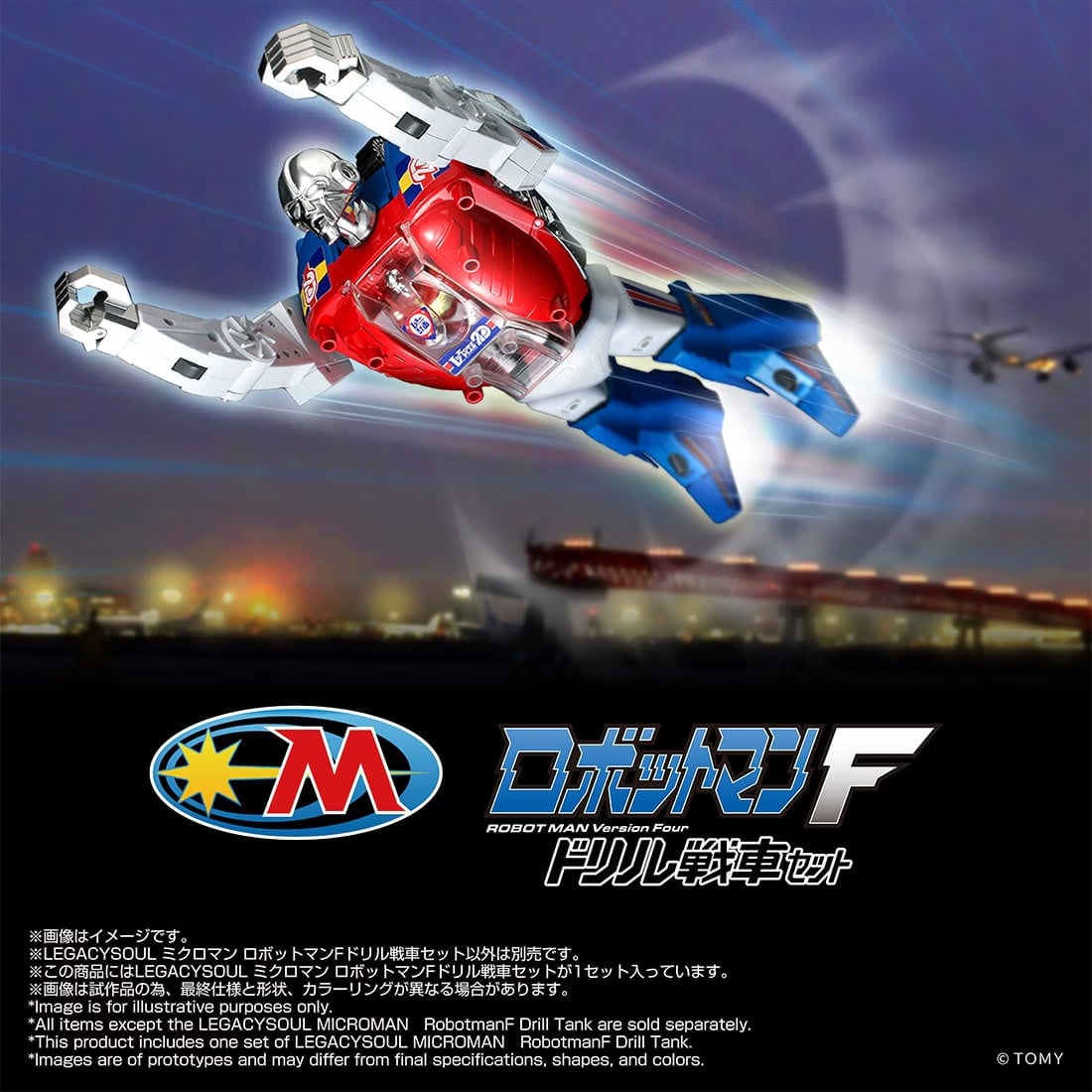 Microman T-Spark LegacySoul Robotman F Drill Tank Exclusive Action