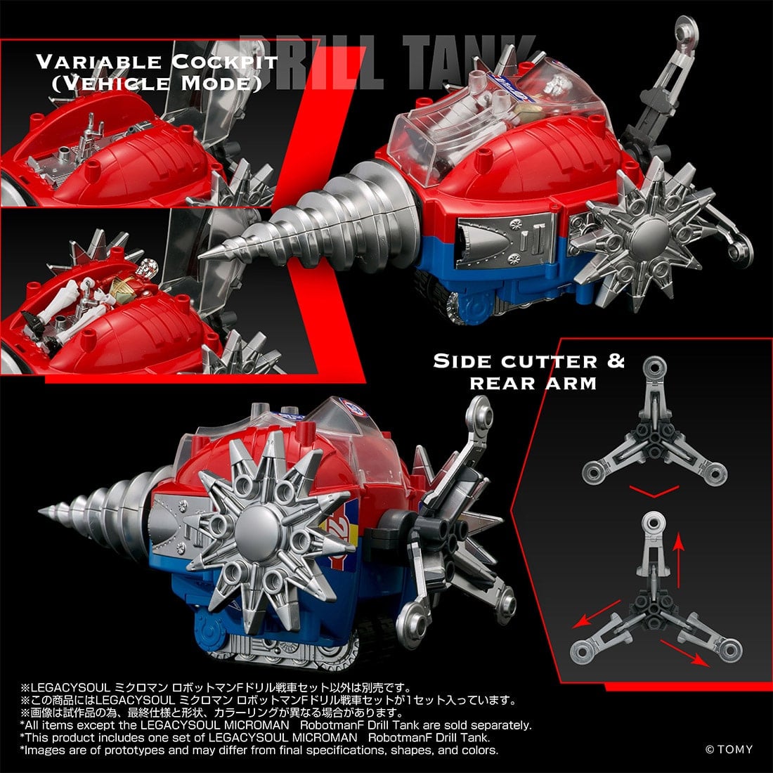 Microman T-Spark LegacySoul Robotman F Drill Tank Exclusive Action