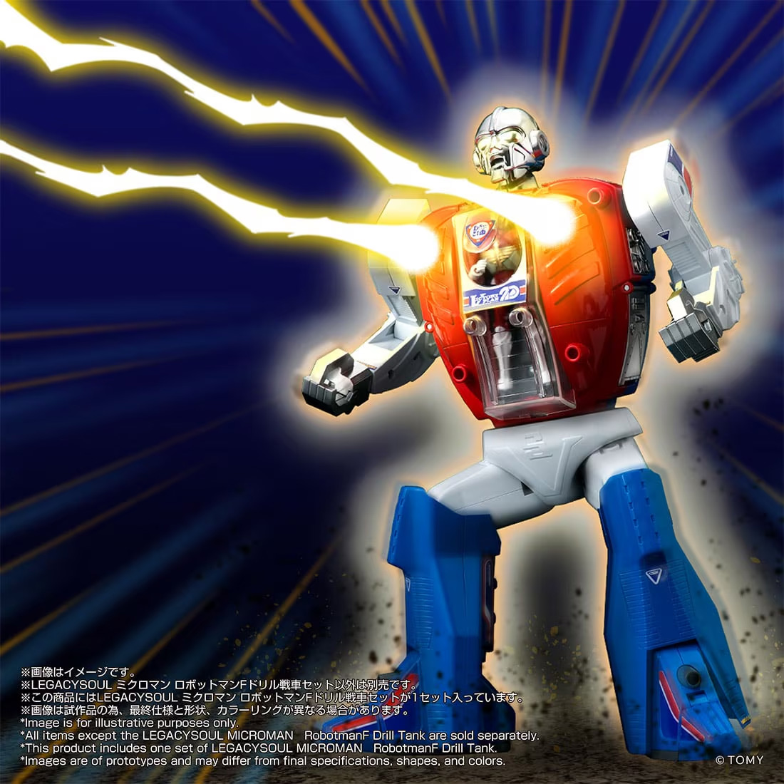 Microman T-Spark LegacySoul Robotman F Drill Tank Exclusive Action