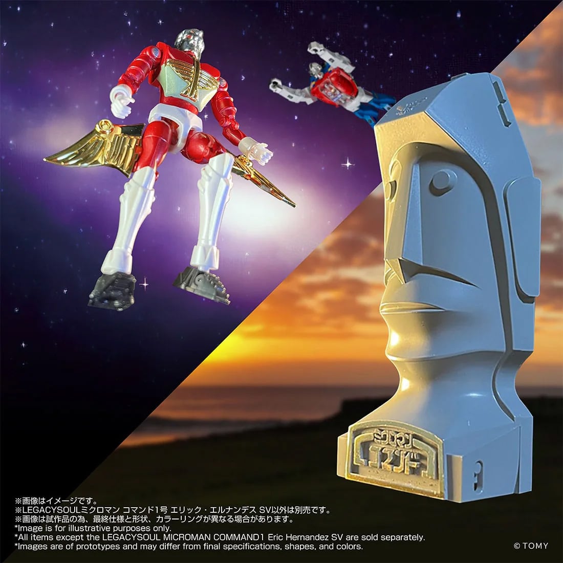 Microman T-Spark LegacySoul Command 1 Eric Hernandez SV Exclusive