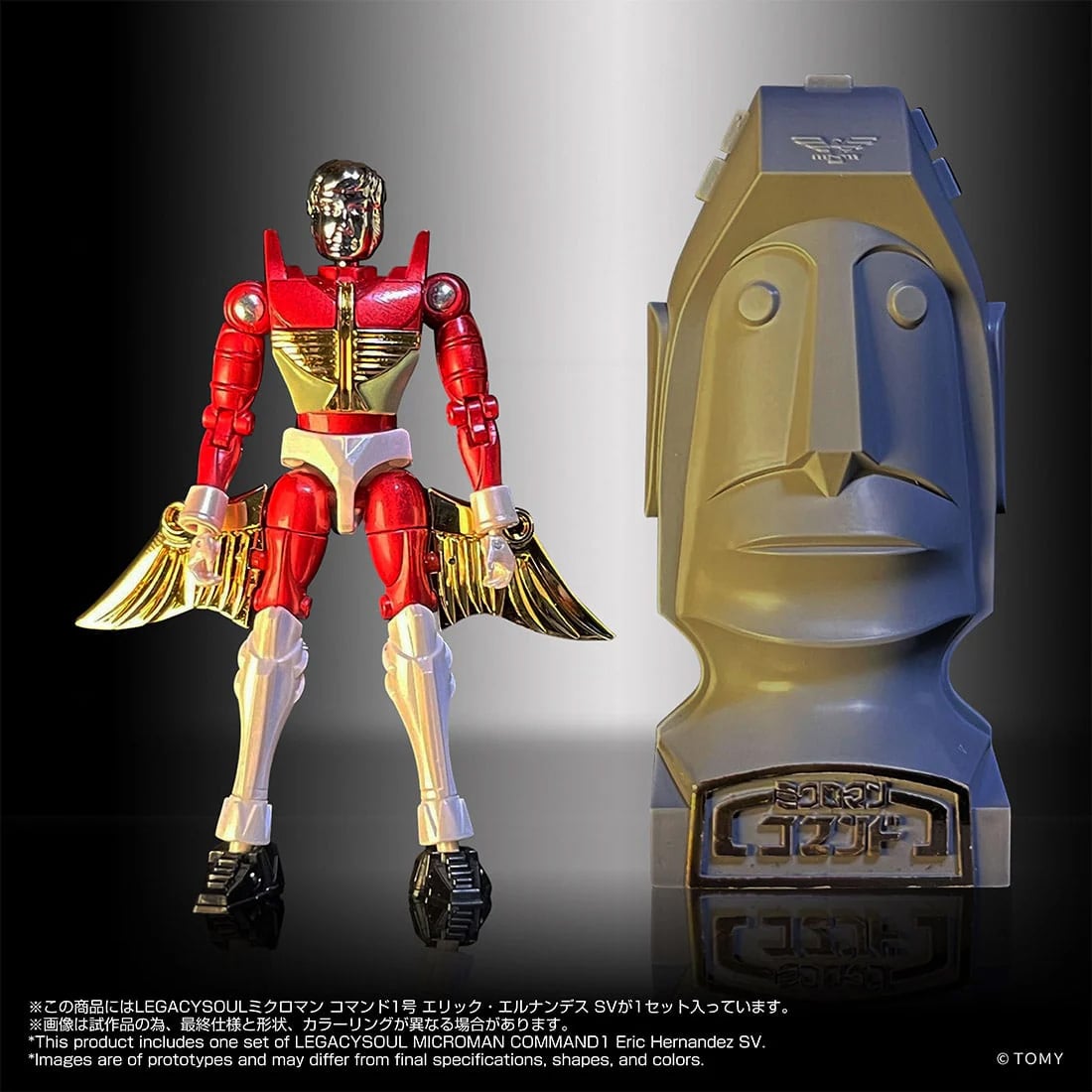 Microman T-Spark LegacySoul Command 1 Eric Hernandez SV Exclusive