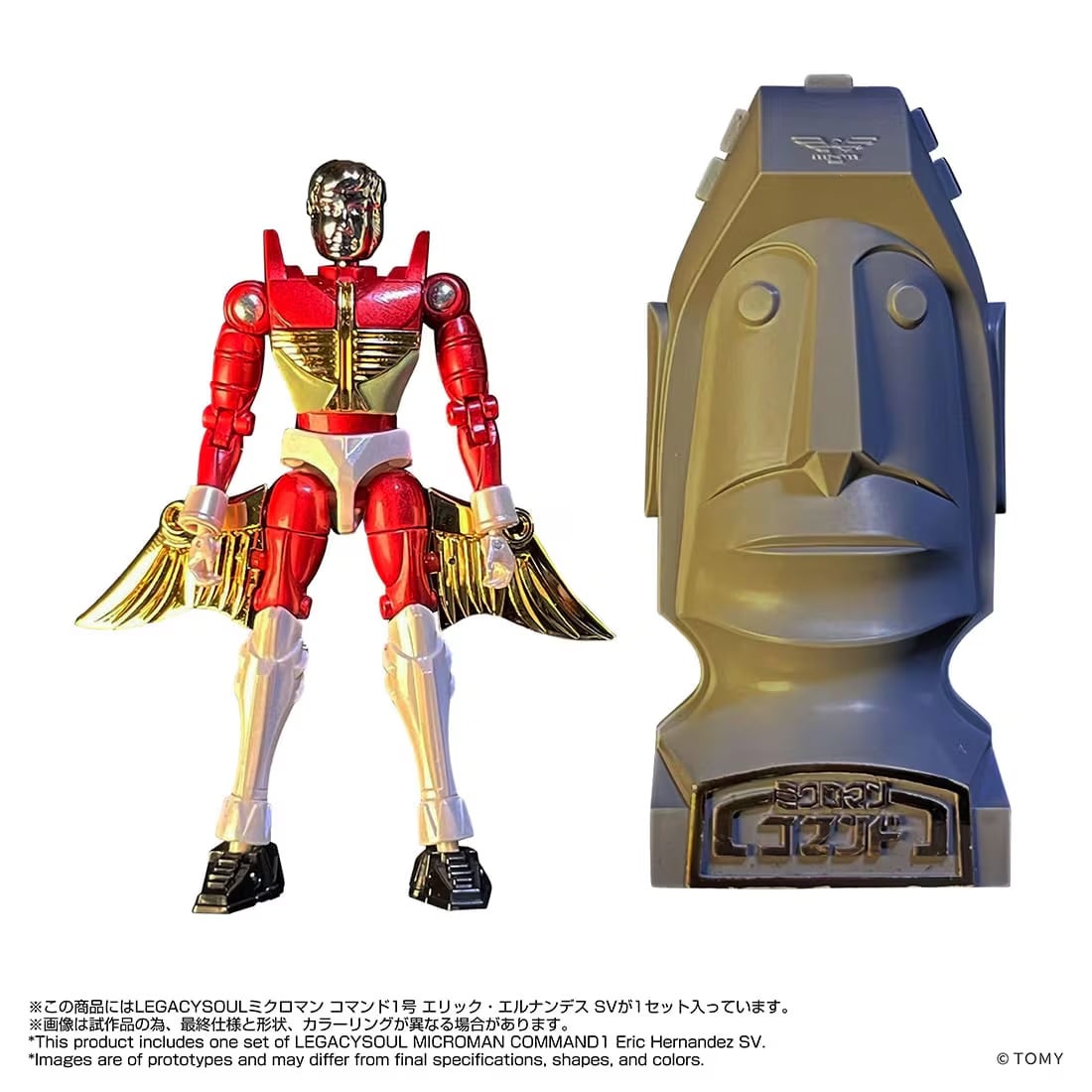 Microman T-Spark LegacySoul Command 1 Eric Hernandez SV Exclusive