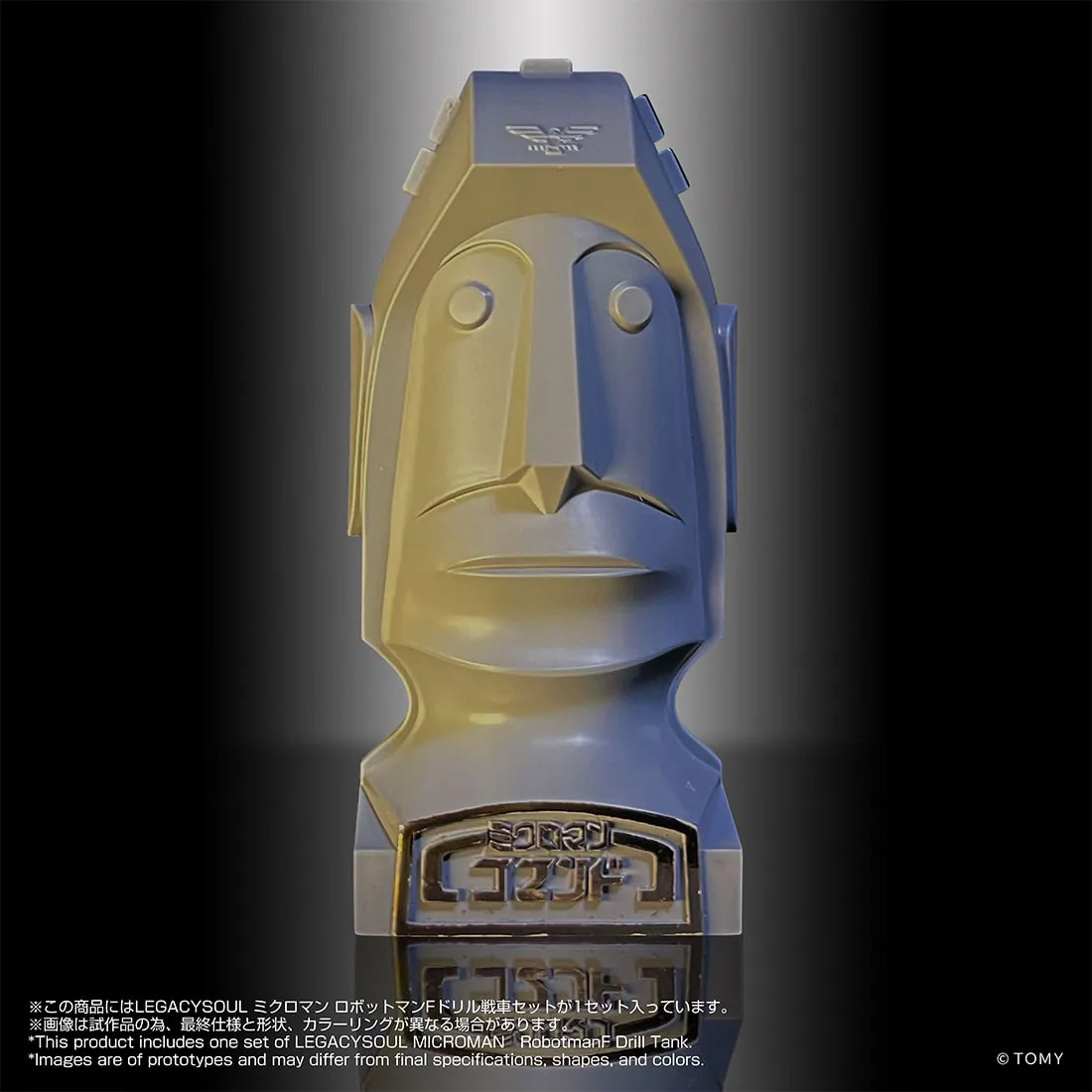 Microman T-Spark LegacySoul Command 1 Eric Hernandez SV Exclusive