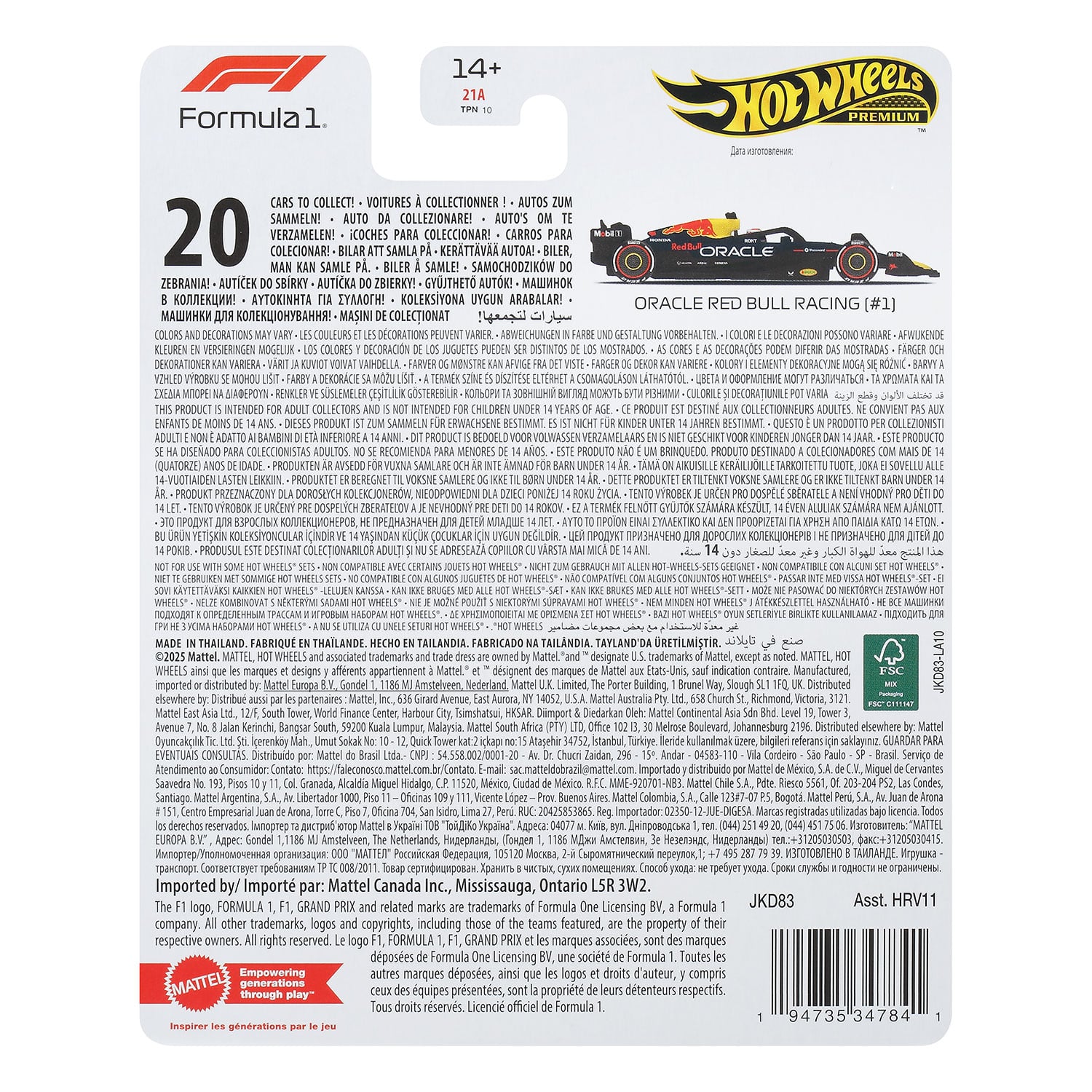 Hot Wheels Premium Formula 1 2025 Oracle Red Bull Racing Team (#1) Gallery Image 8