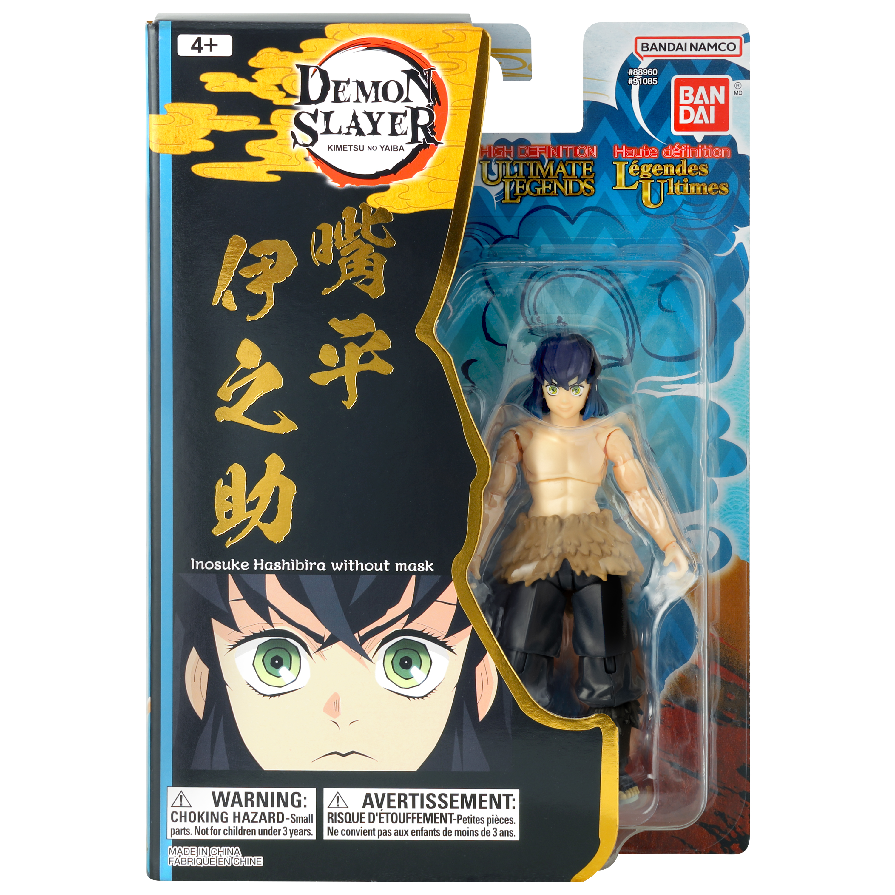 Demon Slayer: Kimetsu no Yaiba Ultimate Legends Inosuke Hashibira (Without Mask) Action Figure Gallery Image 11