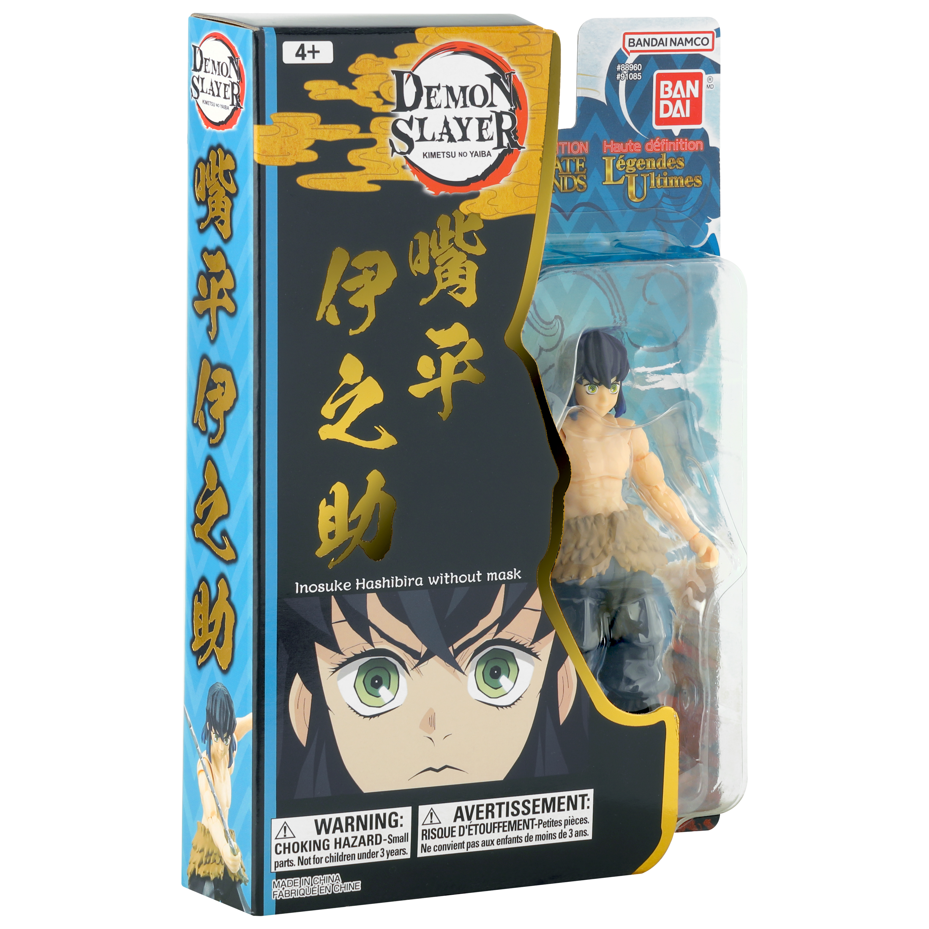 Demon Slayer: Kimetsu no Yaiba Ultimate Legends Inosuke Hashibira (Without Mask) Action Figure Gallery Image 14