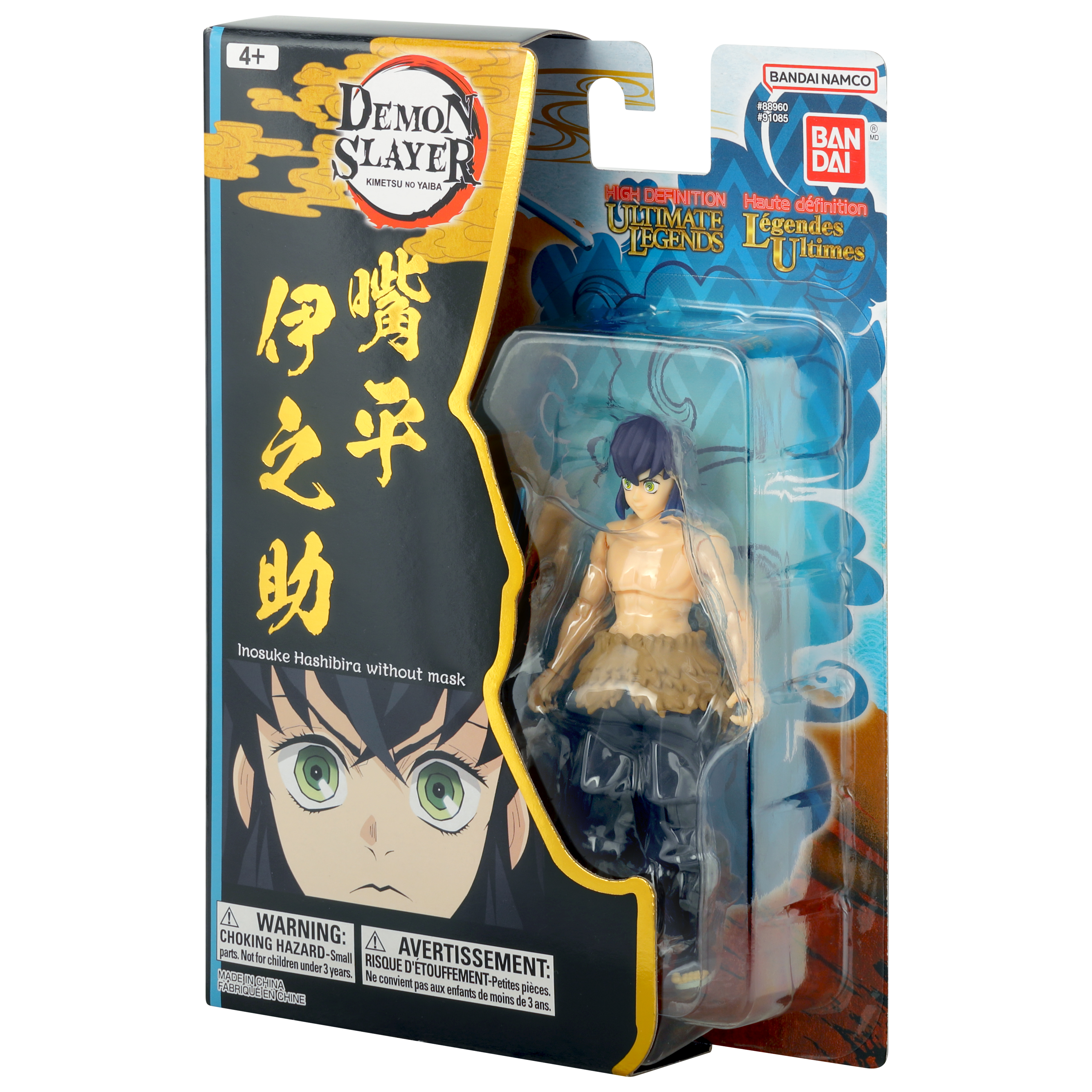 Demon Slayer: Kimetsu no Yaiba Ultimate Legends Inosuke Hashibira