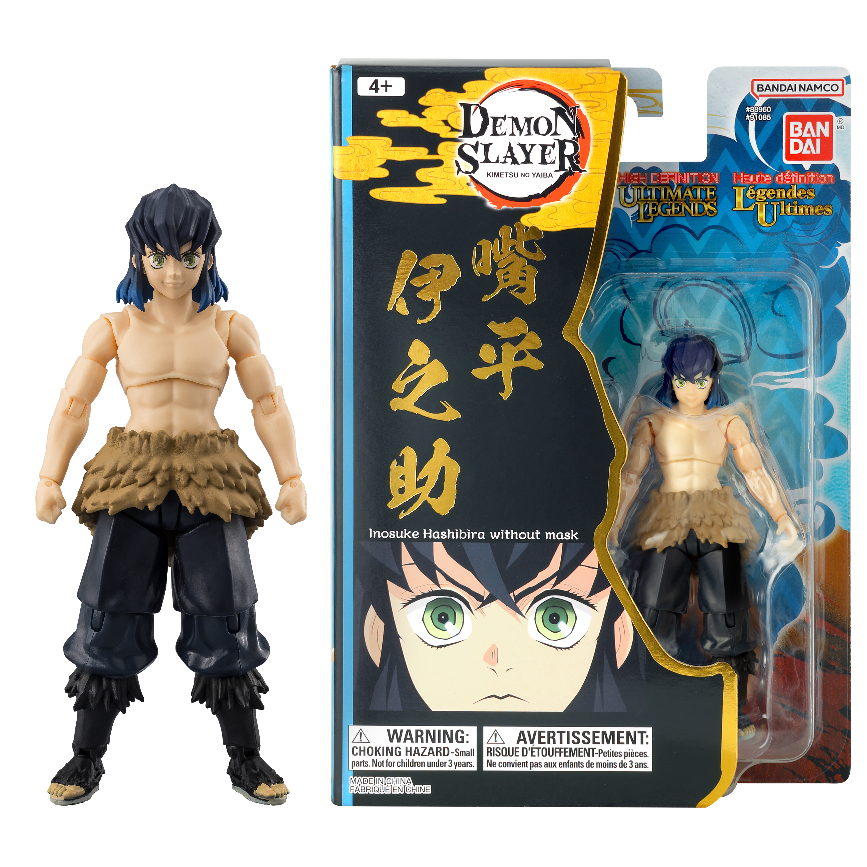Demon Slayer: Kimetsu no Yaiba Ultimate Legends Inosuke Hashibira (Without Mask) Action Figure Gallery Image 10