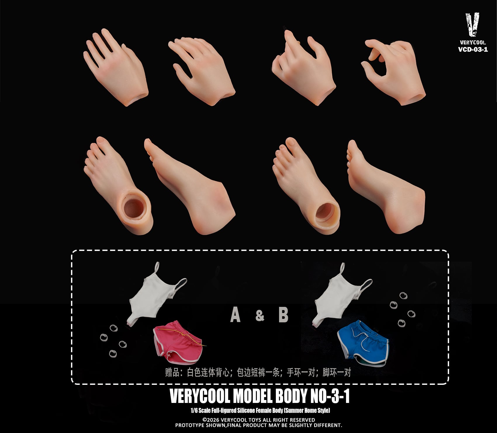 Female Body No.3 Full-Figured (Summer Loungewear Ver. B) 1/6 Scale Silicone Body Gallery Image 19