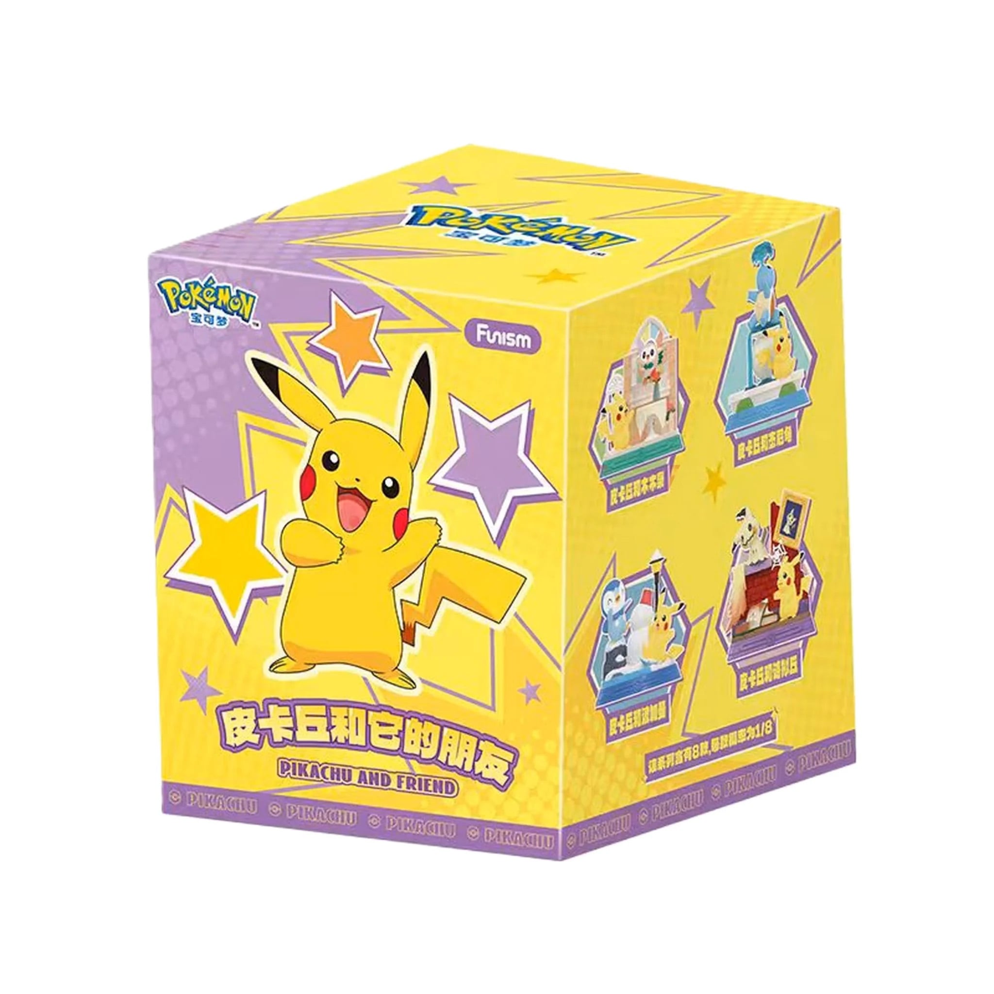 Pokemon Pikachu and Friends Series 1 Box of 8 Random Figures