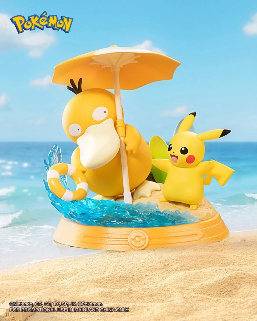 Pokemon Pikachu and Friends Series 1 Box of 8 Random Figures