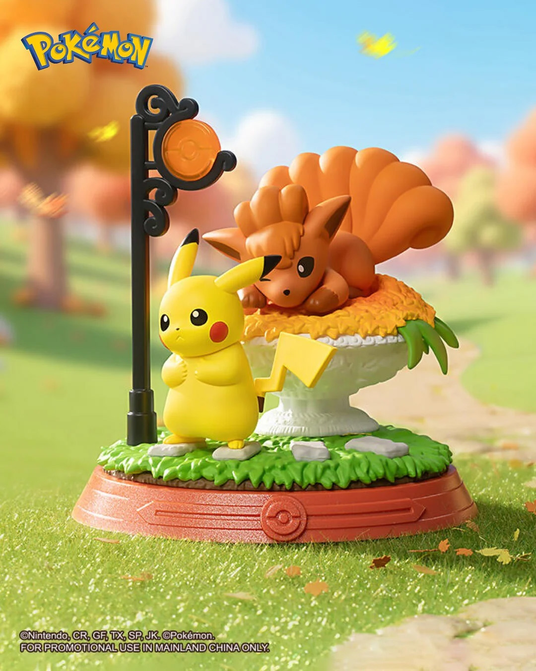 Pokemon Pikachu and Friends Series 1 Box of 8 Random Figures