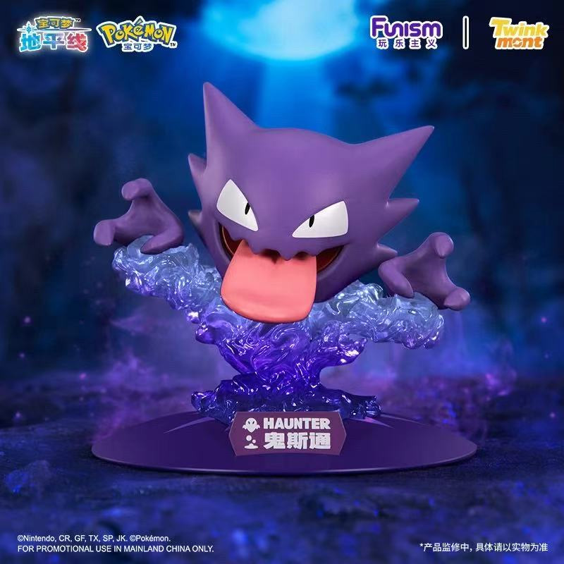 Pokemon Twinkmont Haunter Figure Gallery Image 3