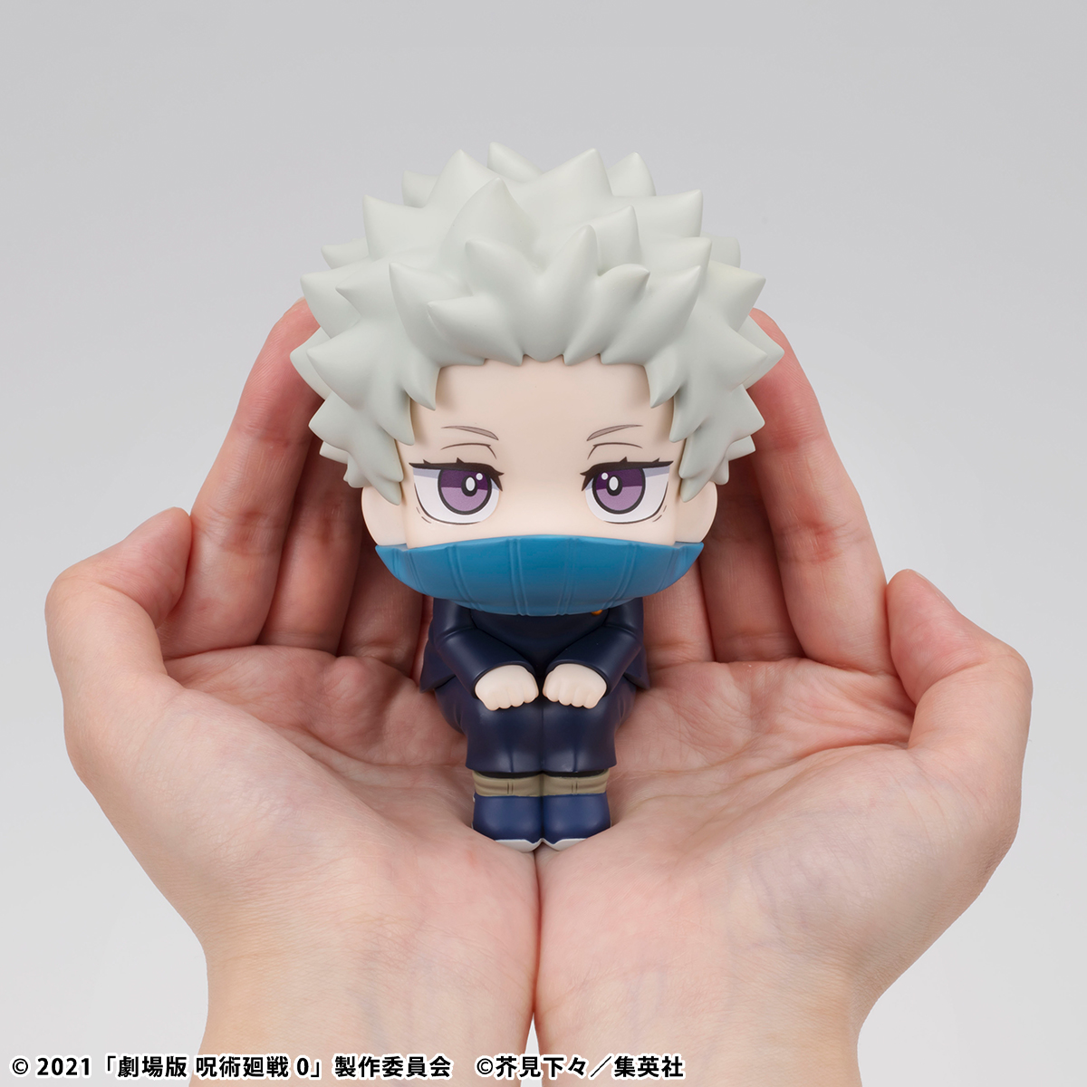 Jujutsu Kaisen 0 Look Up Series Toge Inumaki Gallery Image 12
