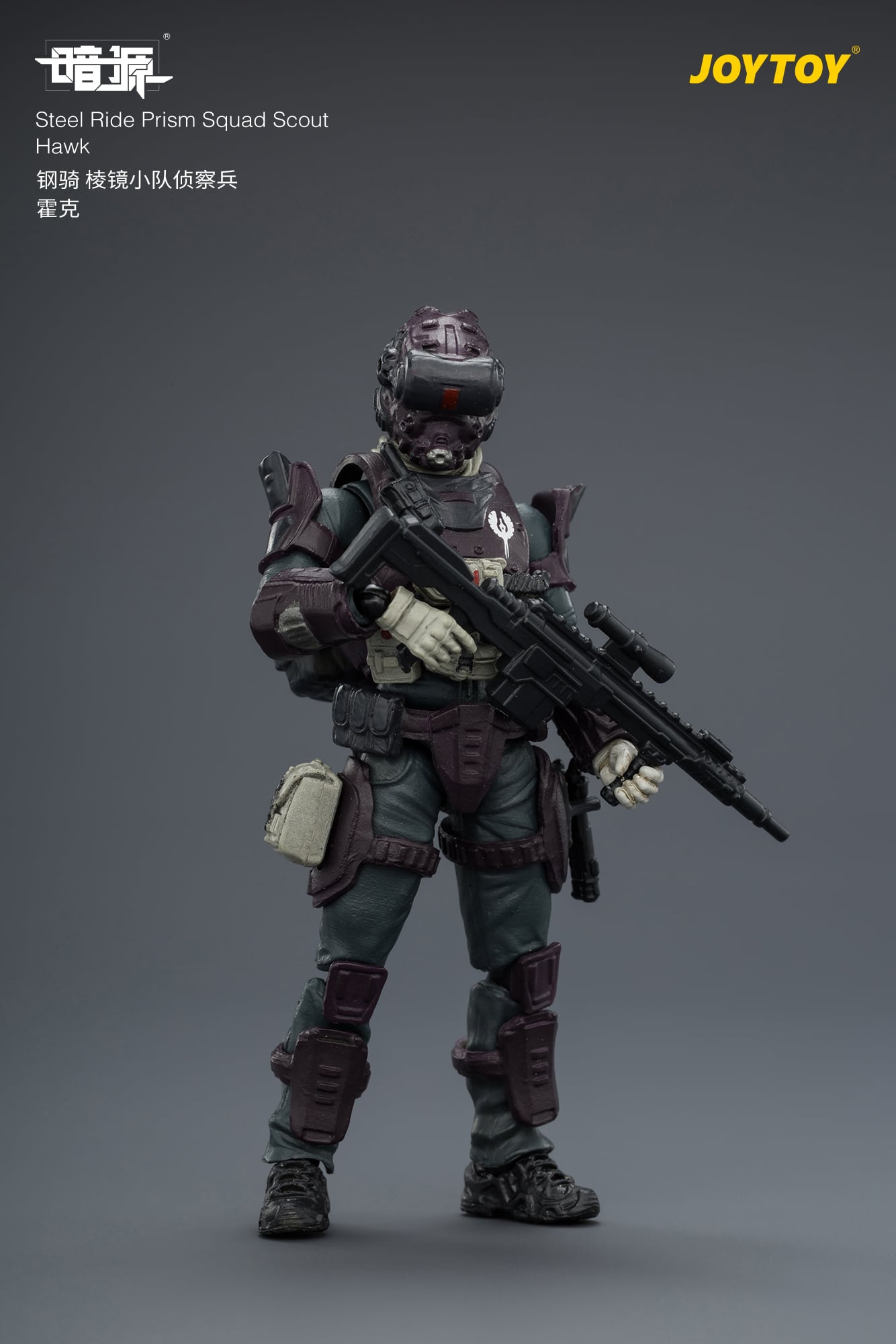 Dark Source Steel Ride Prism Squad 1/25 Scale Action Figure Set