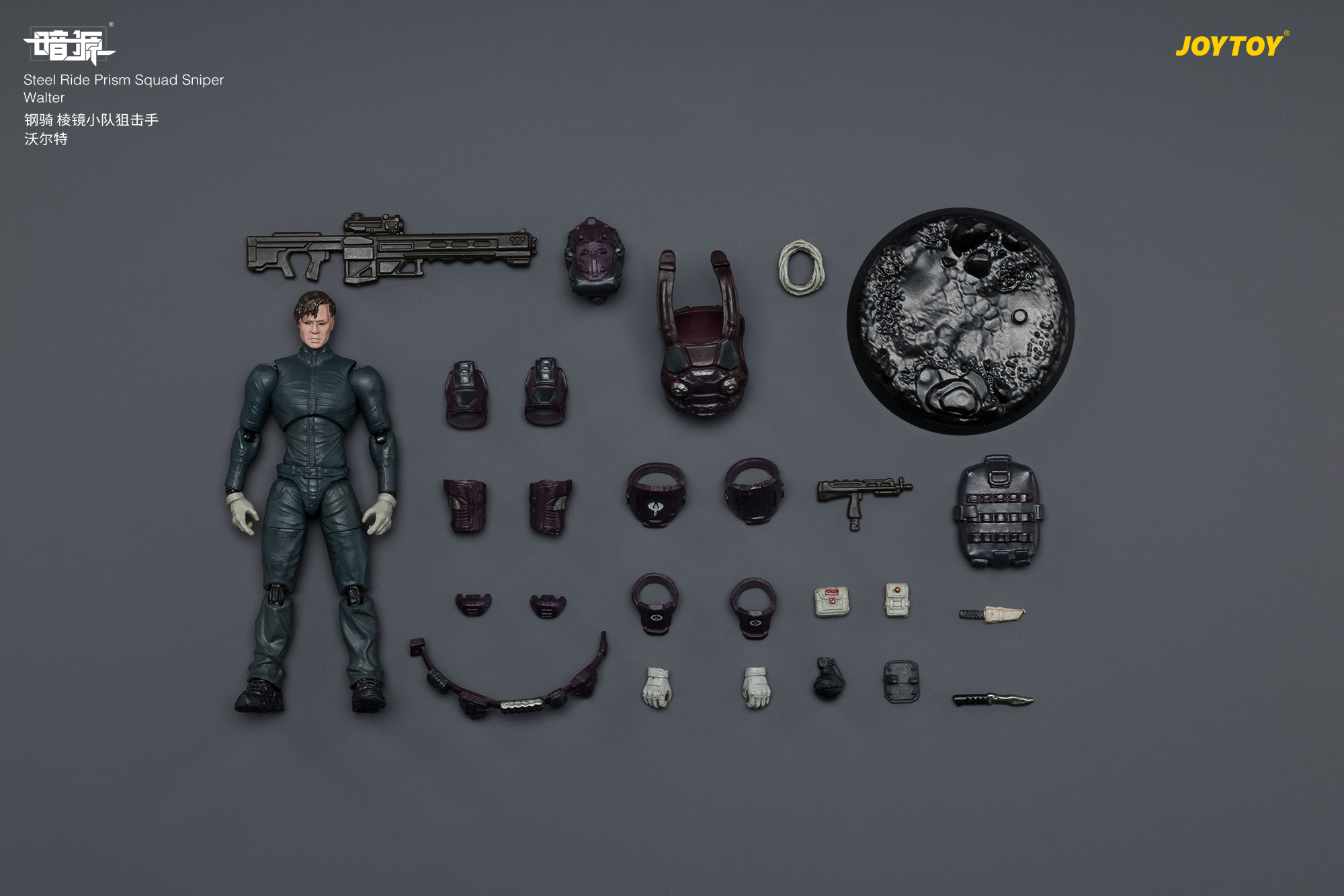 Dark Source Steel Ride Prism Squad 1/25 Scale Action Figure Set