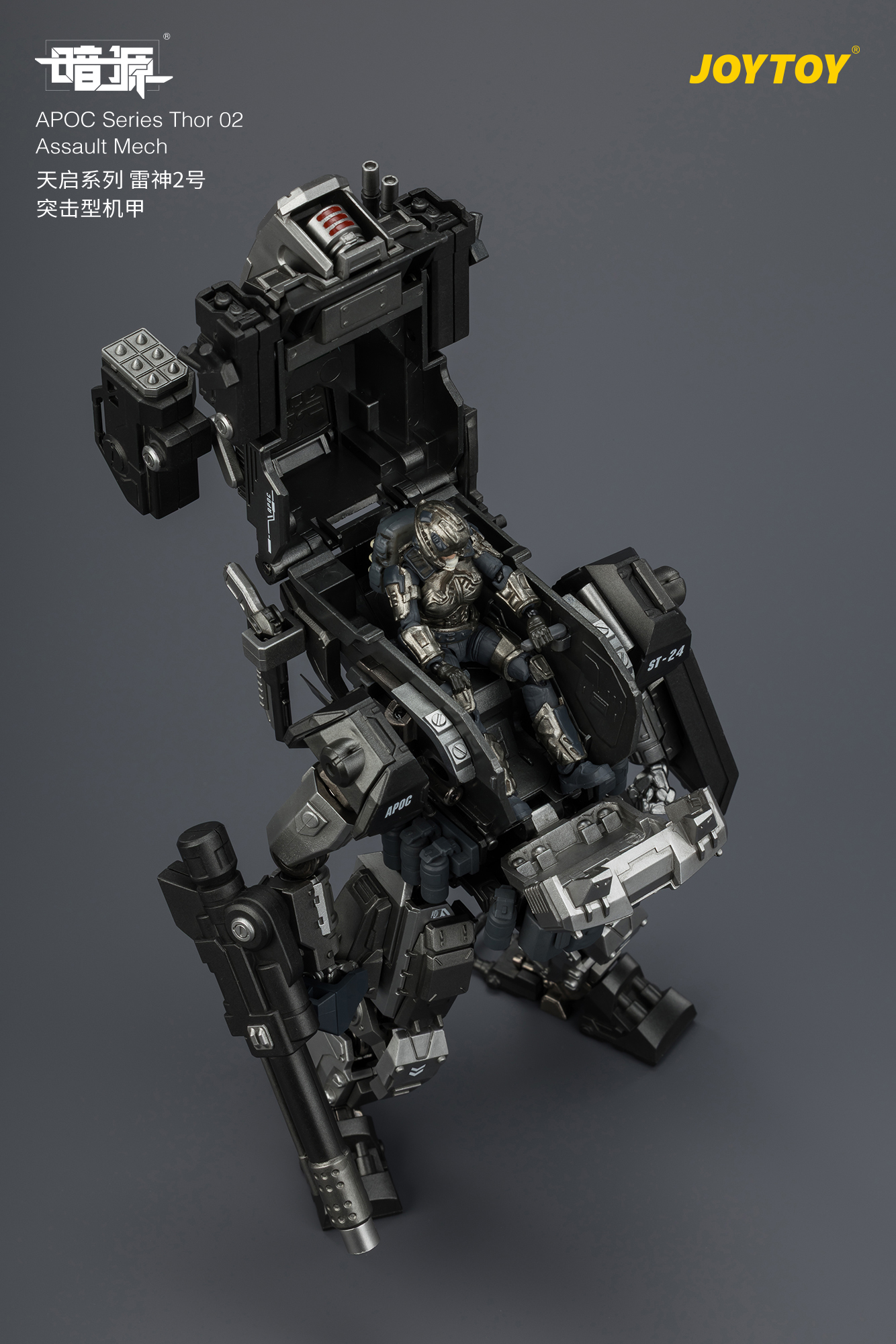 Dark Source APOC Series Thor 02 Assault Mech 1/25 Scale Action Figure