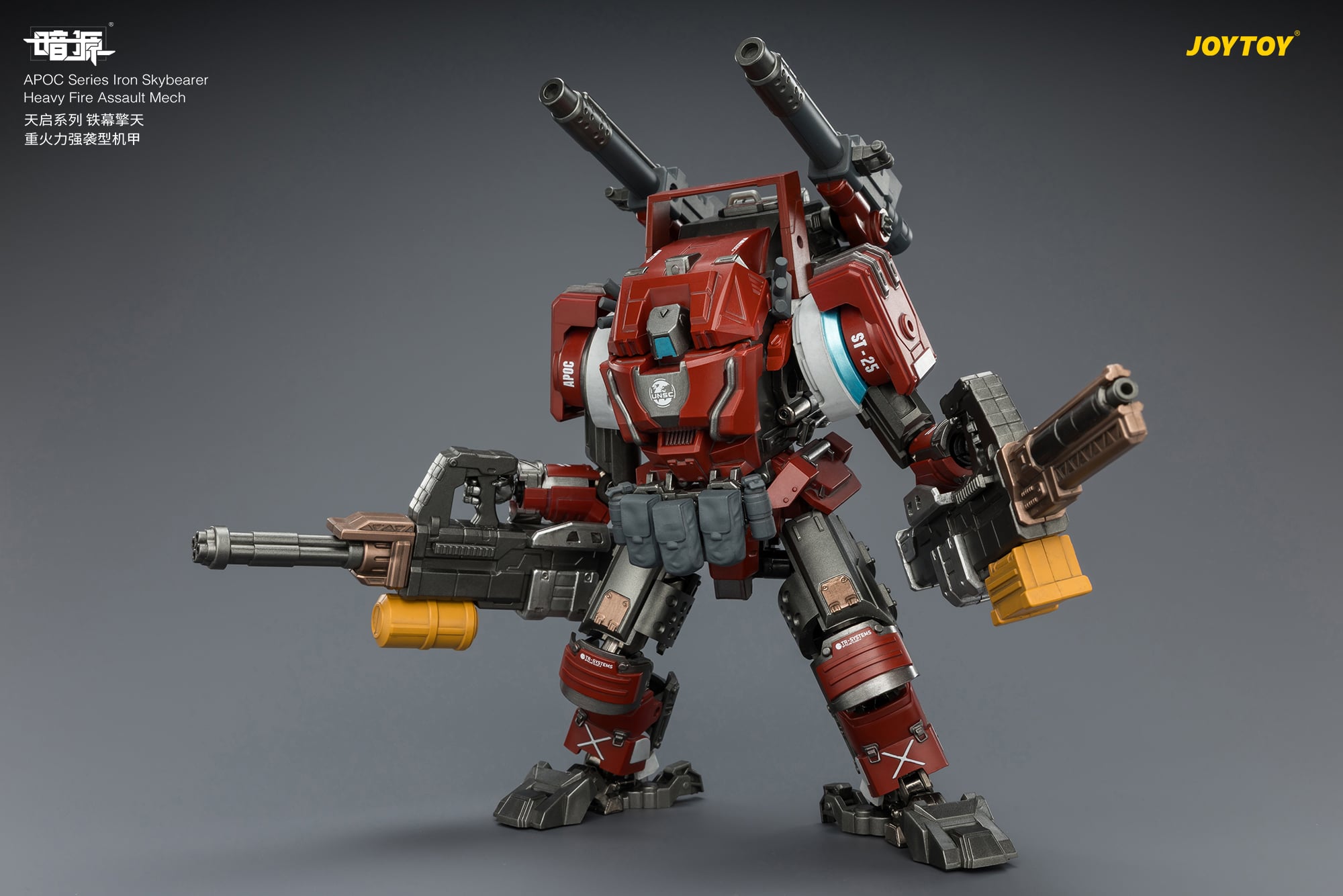 Dark Source APOC Series Iron Skybearer Heavy Fire Assault Mech 1