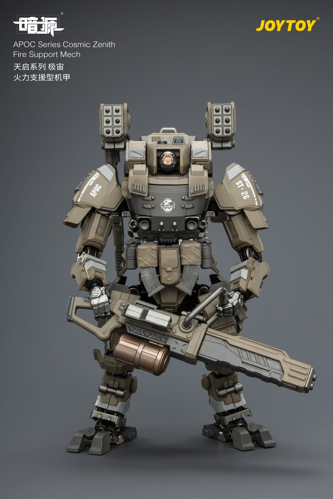 Dark Source APOC Series Cosmic Zenith Fire Support Mech 1/25 Scale
