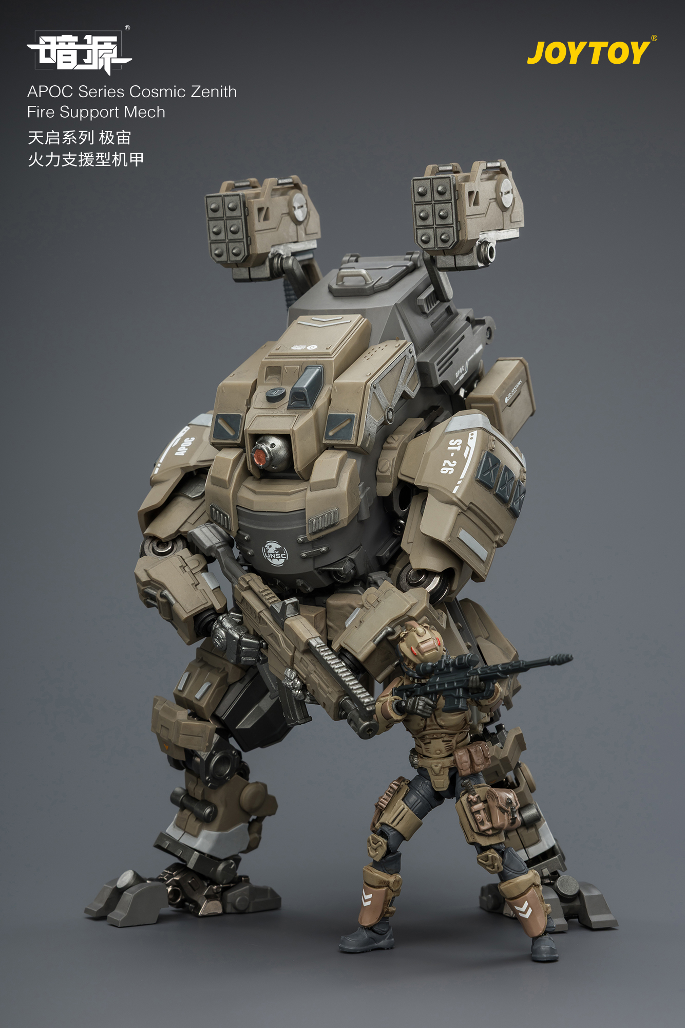 Dark Source APOC Series Cosmic Zenith Fire Support Mech 1/25 Scale