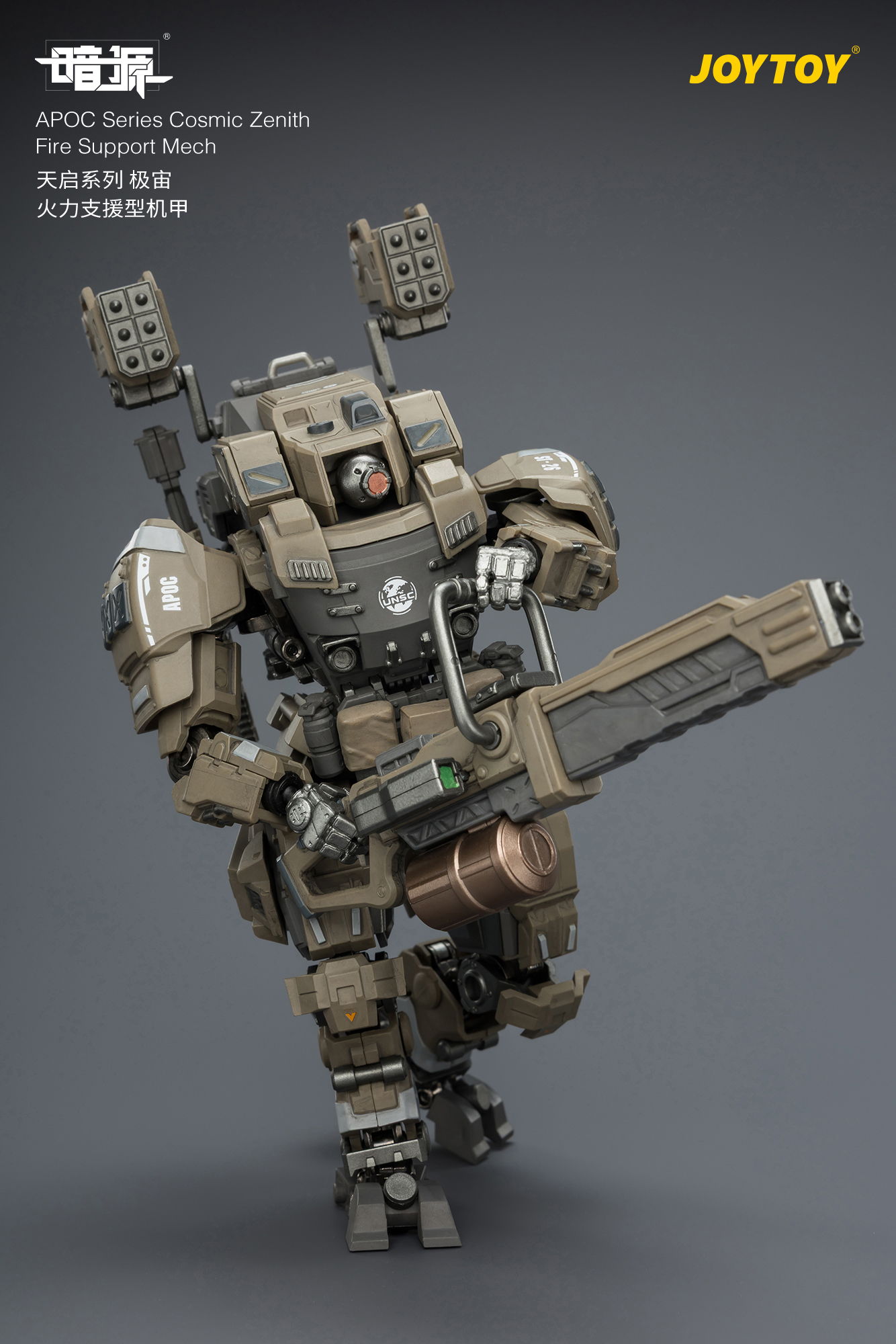 Dark Source APOC Series Cosmic Zenith Fire Support Mech 1/25 Scale