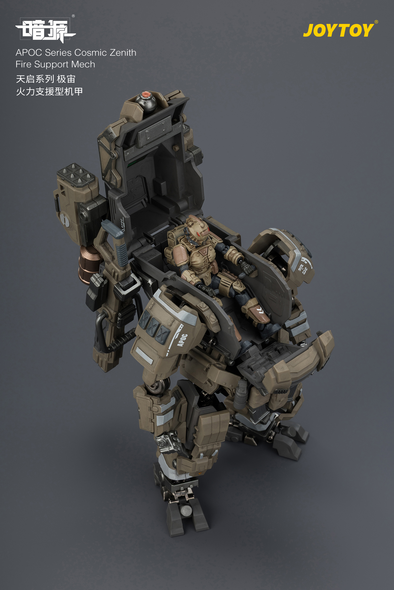 Dark Source APOC Series Cosmic Zenith Fire Support Mech 1/25 Scale