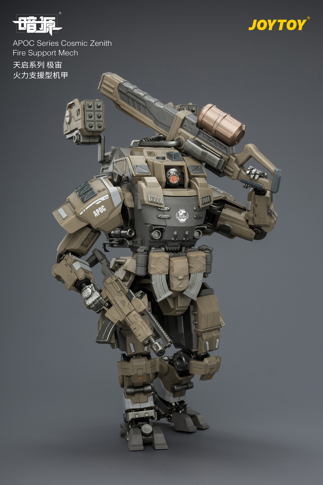 Dark Source APOC Series Cosmic Zenith Fire Support Mech 1/25 Scale Dark Source APOC Series Cosmic Zenith Fire Support Mech 1/25 Scale