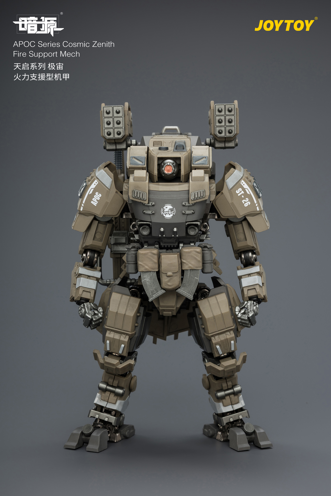 Dark Source APOC Series Cosmic Zenith Fire Support Mech 1/25 Scale